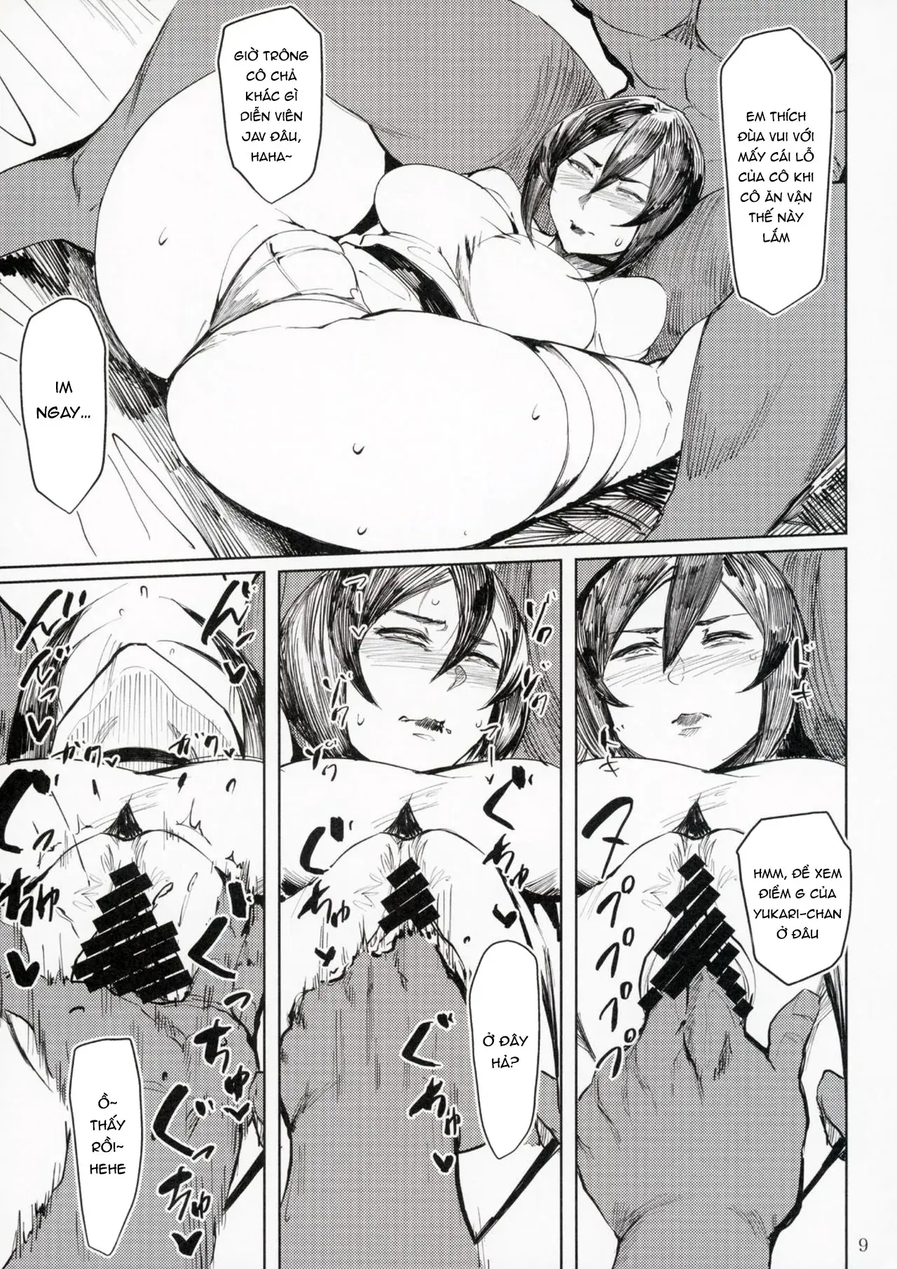 Yukari Special EXtra FRIEND + Omake Paper - Full trang 8