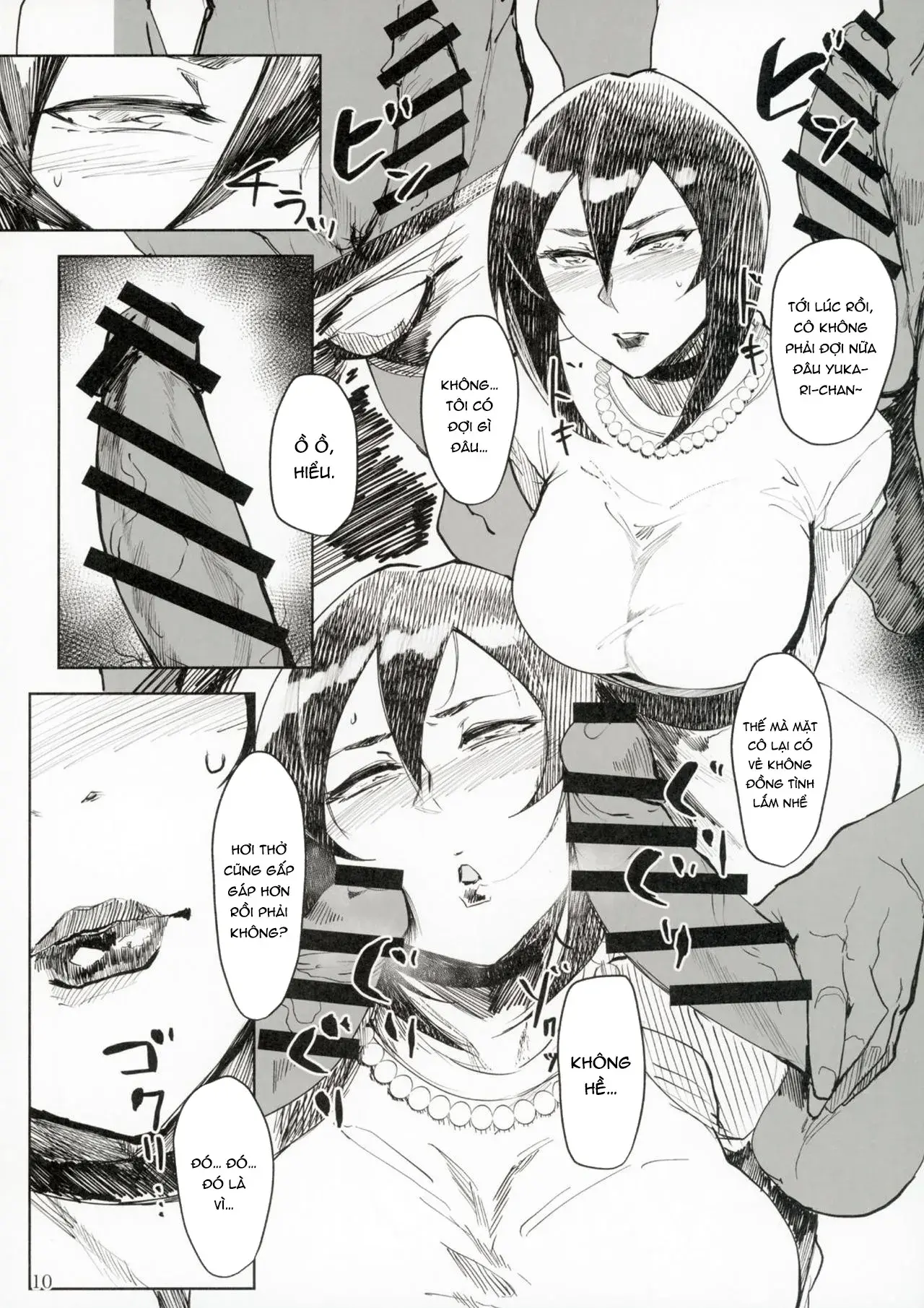 Yukari Special EXtra FRIEND + Omake Paper - Full trang 9