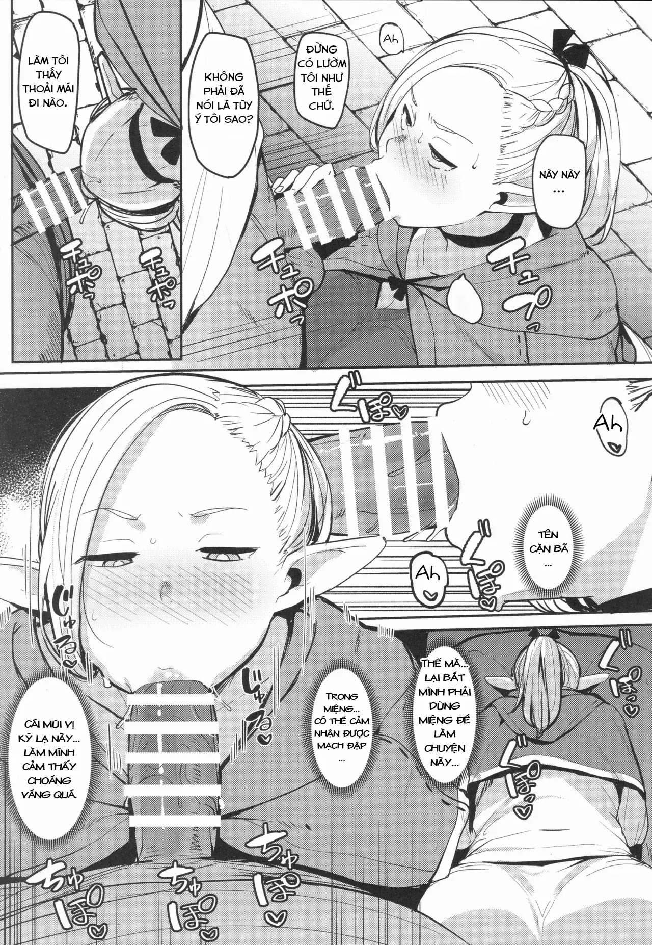 Chin Ochi Donkusa Elf - Full trang 24