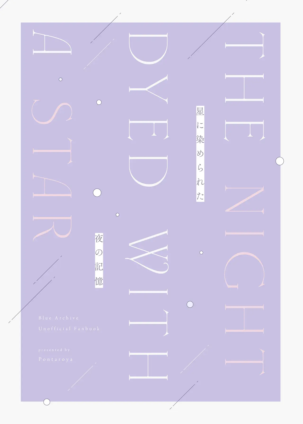Hoshi ni Somerareta Yoru no Kioku - THE NIGHT DYED WITH A STAR | Đêm khuya nhuốm màu trăng sao - Full trang 30