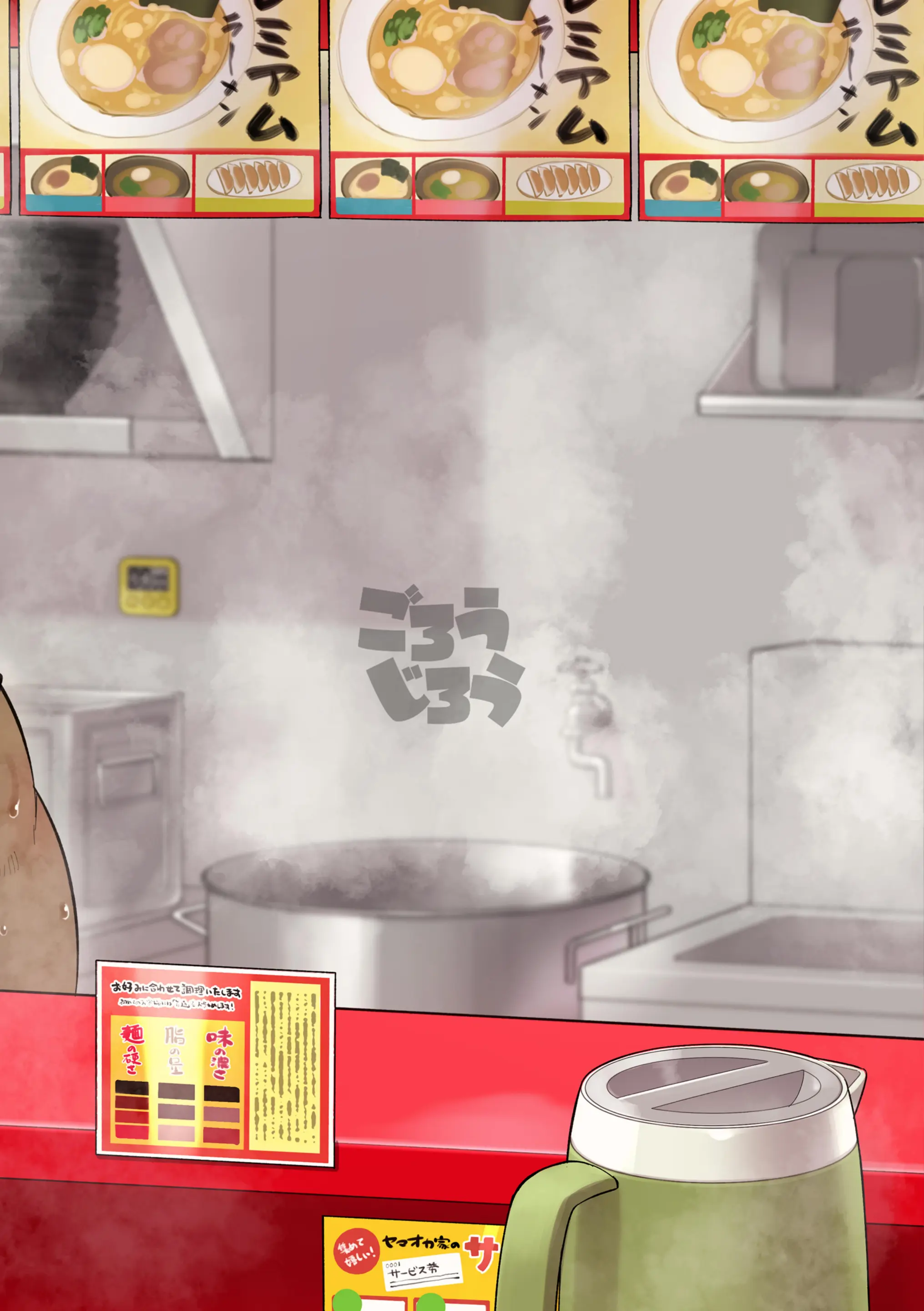 Yamaoka-san's Ramen - Refill! - Full trang 2