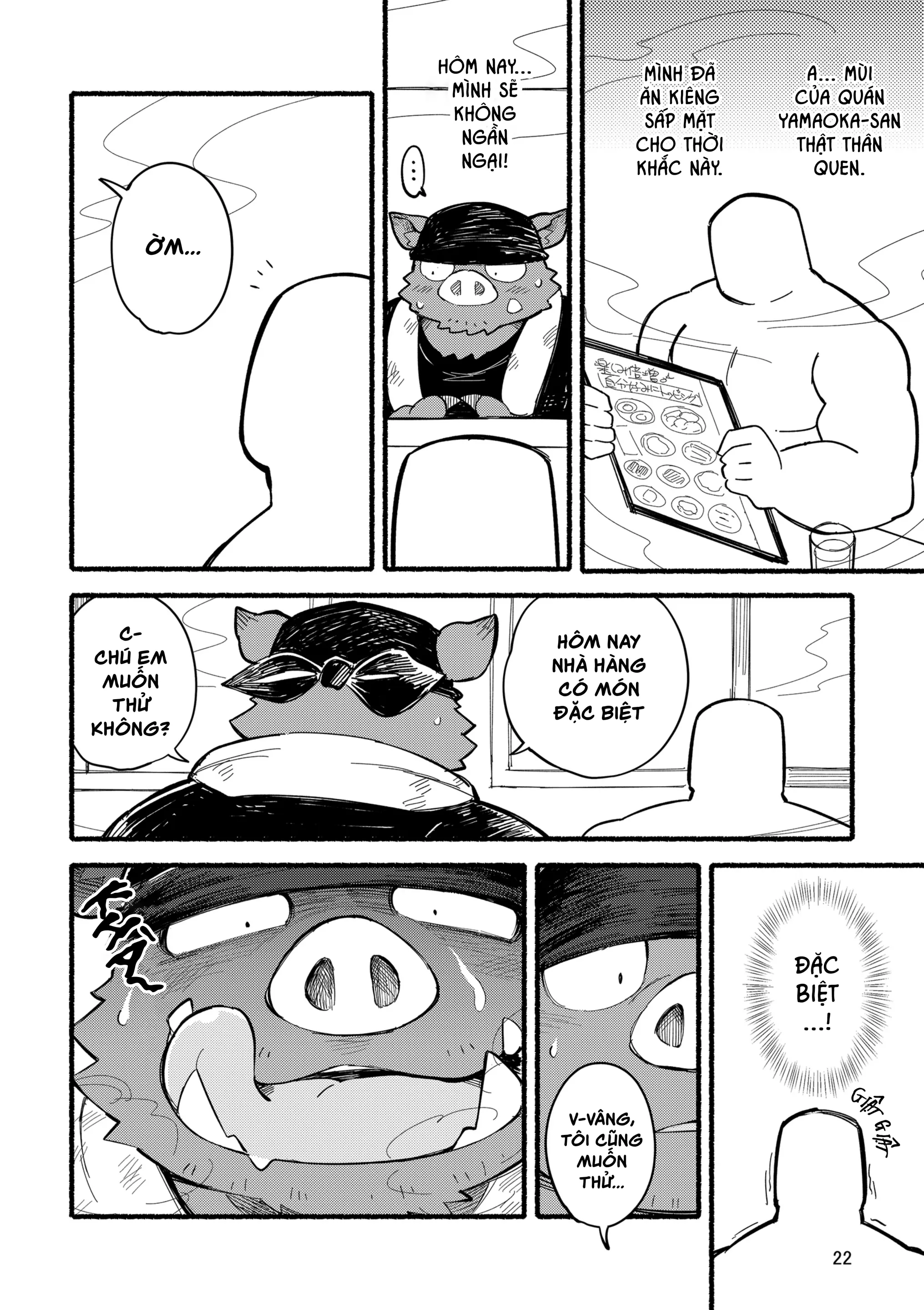 Yamaoka-san's Ramen - Refill! - Full trang 22