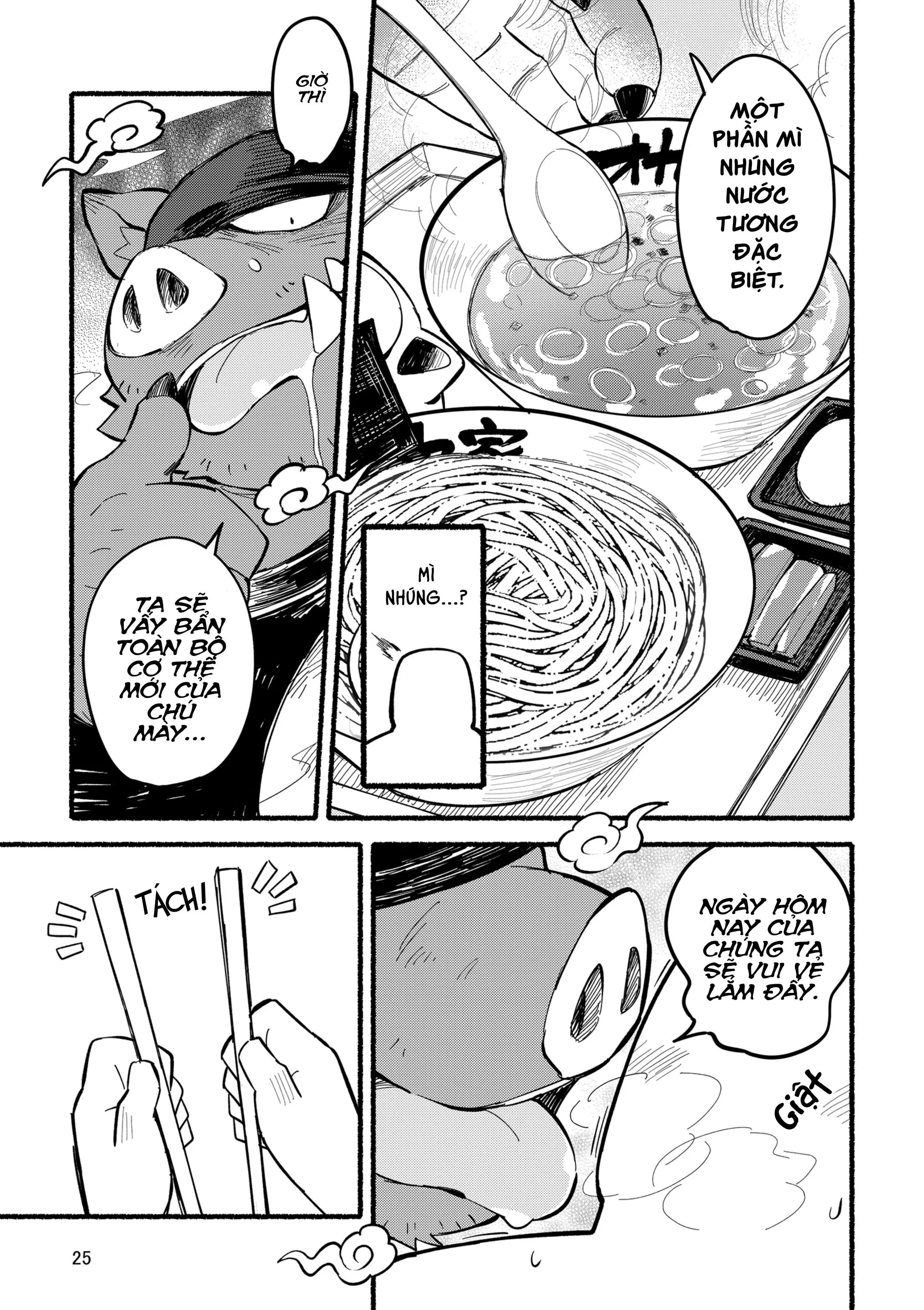 Yamaoka-san's Ramen - Refill! - Full trang 25