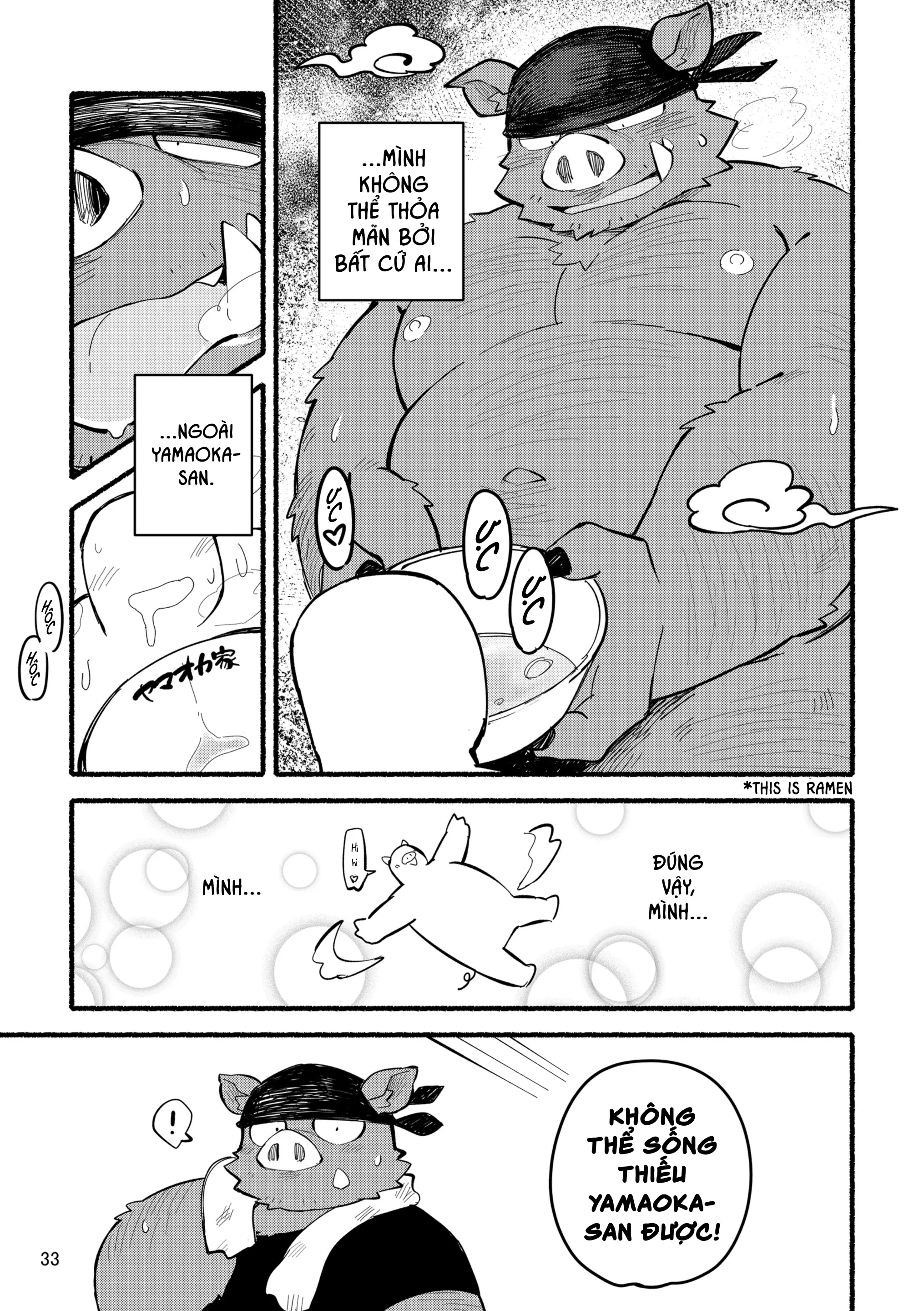 Yamaoka-san's Ramen - Refill! - Full trang 33