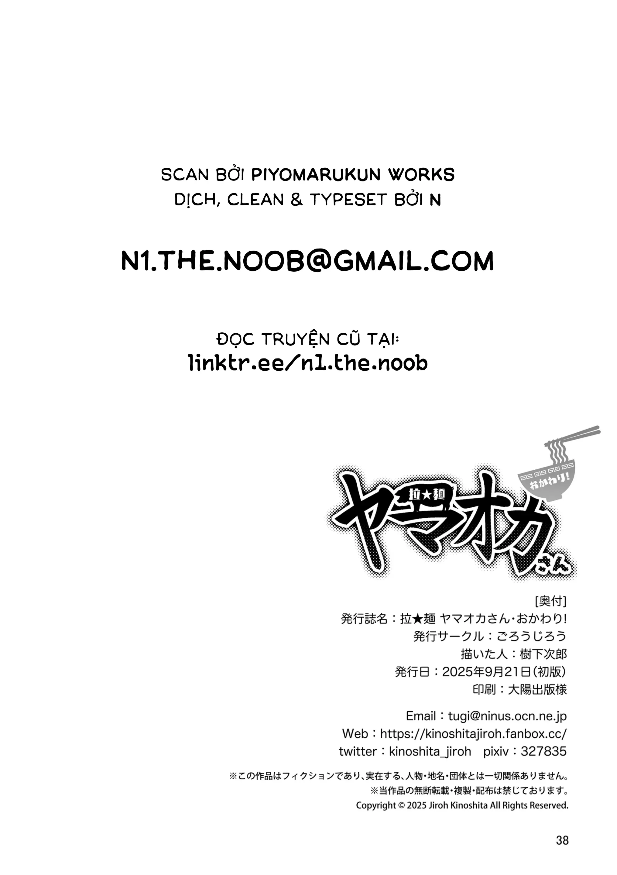 Yamaoka-san's Ramen - Refill! - Full trang 38