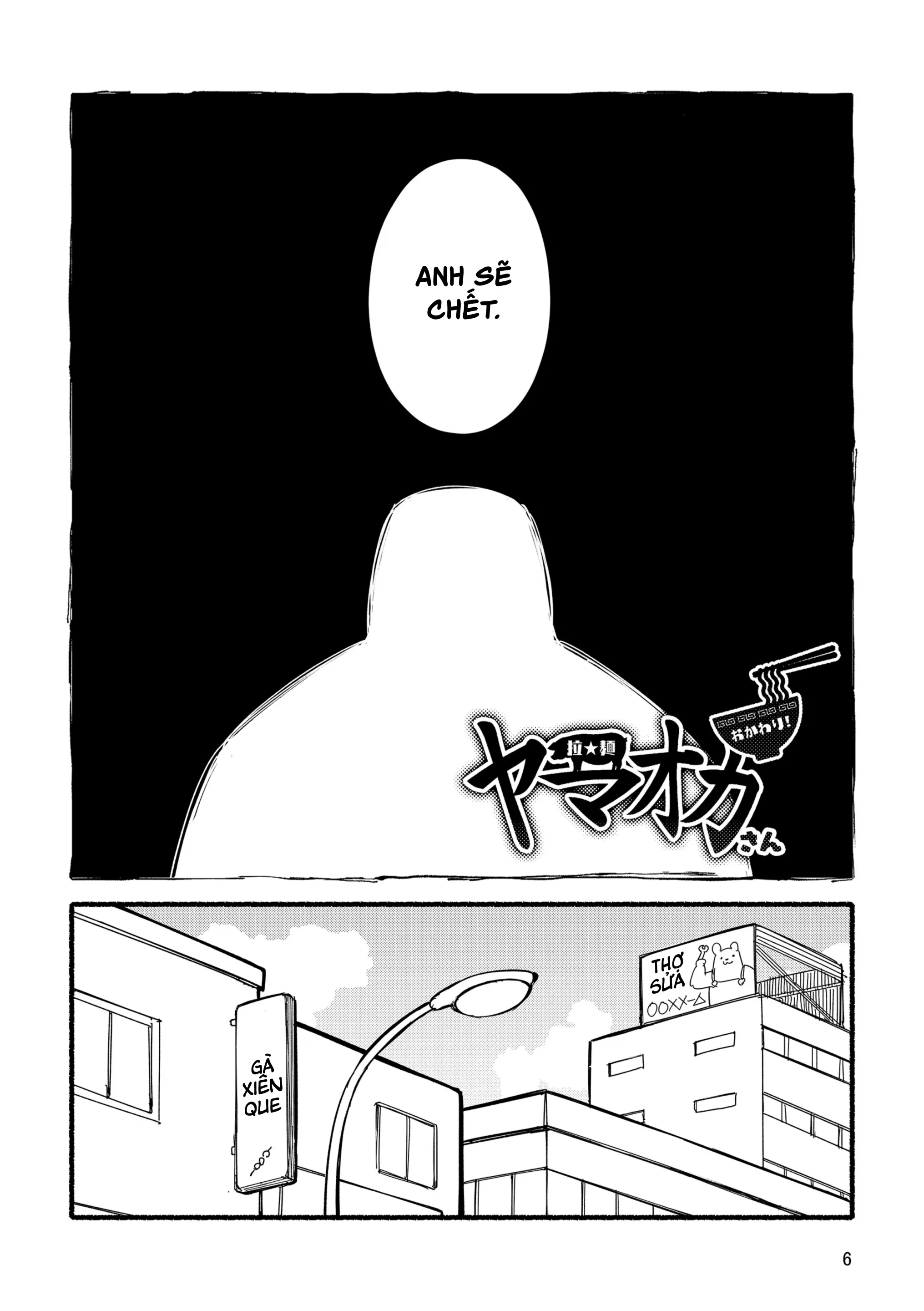 Yamaoka-san's Ramen - Refill! - Full trang 6