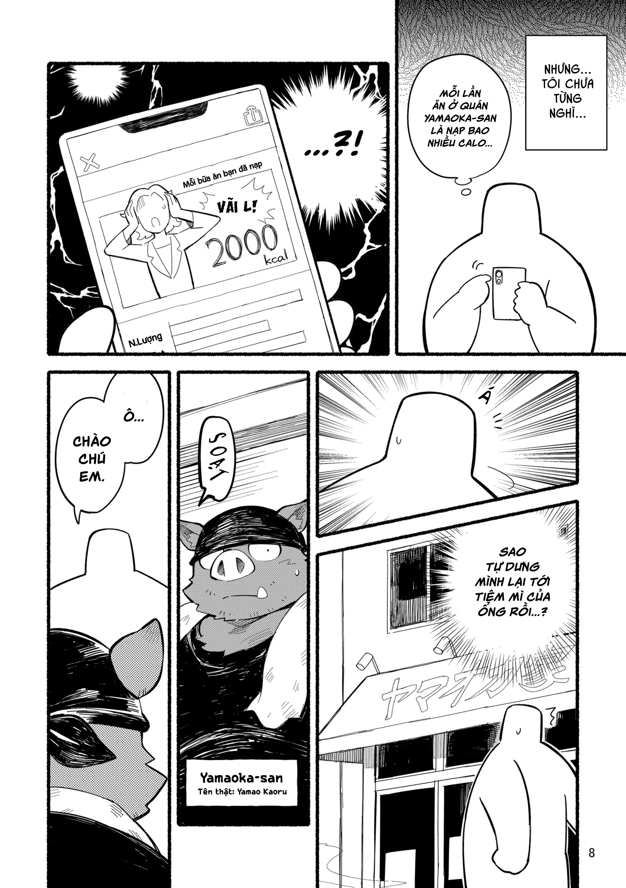 Yamaoka-san's Ramen - Refill! - Full trang 8