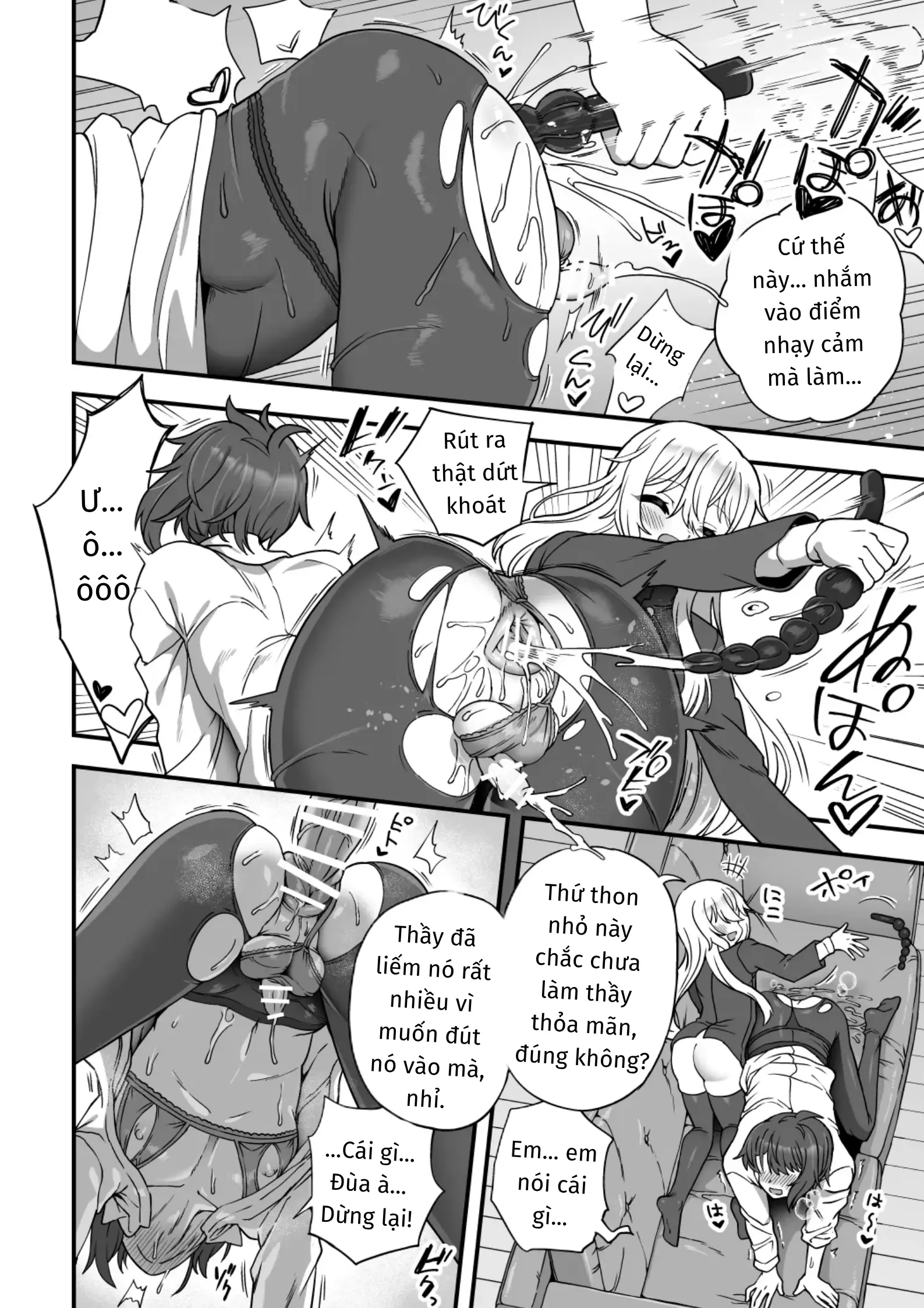 Houkago no Sensei wa Boku no Mono - Full trang 15
