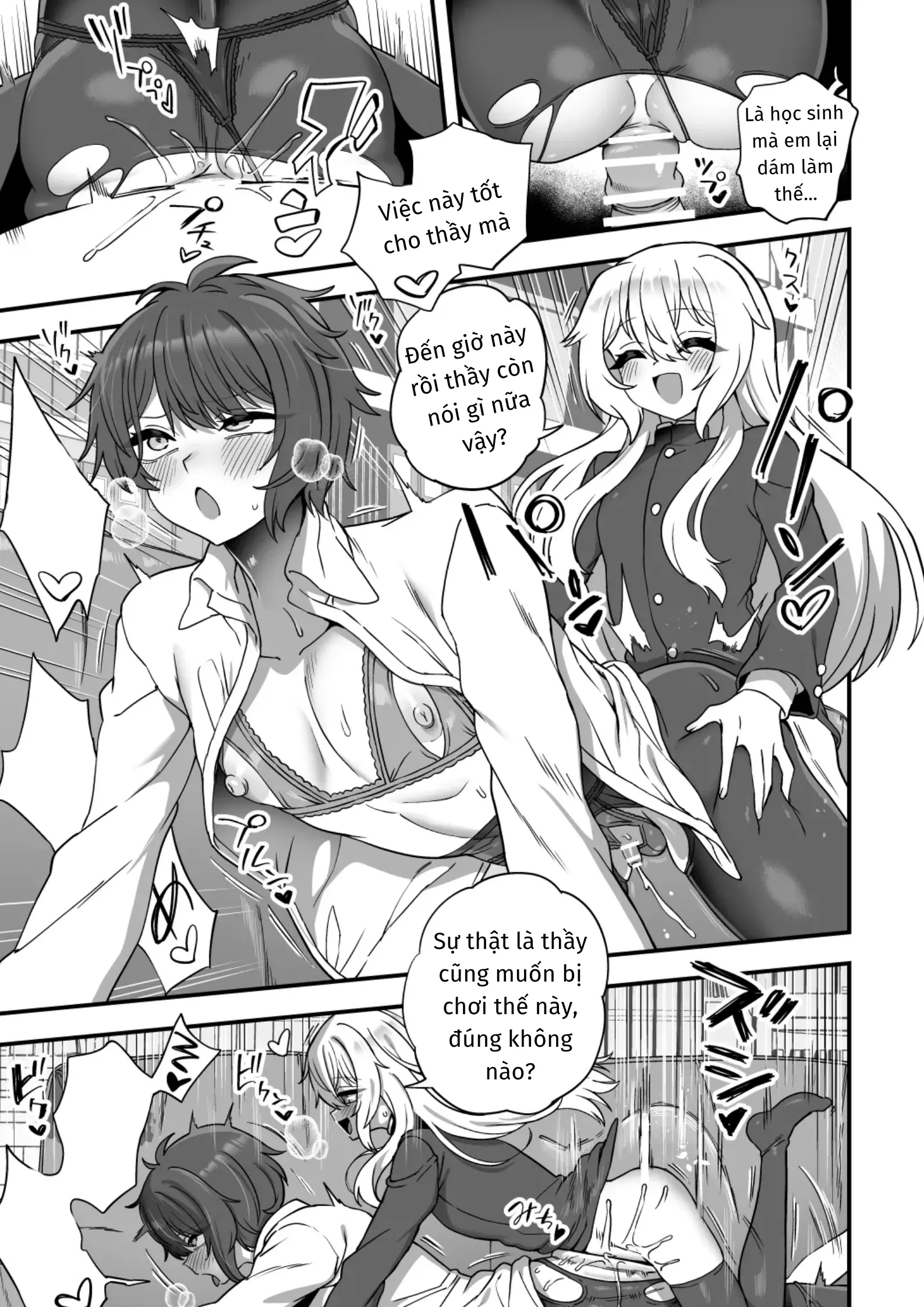 Houkago no Sensei wa Boku no Mono - Full trang 16