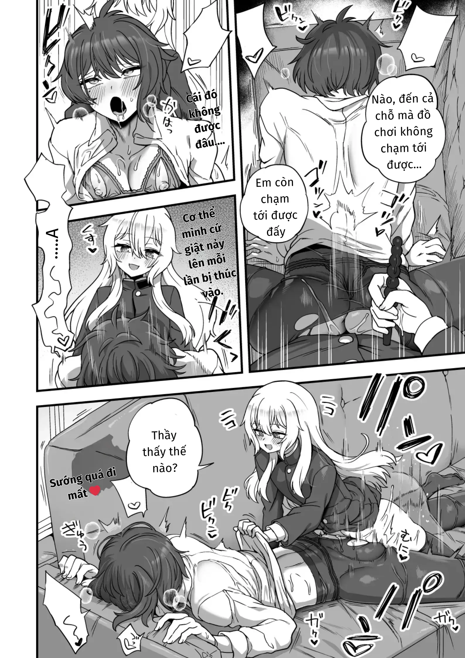 Houkago no Sensei wa Boku no Mono - Full trang 17