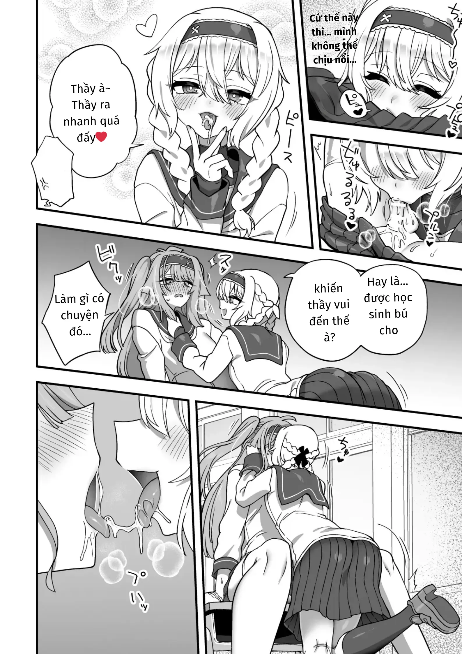 Houkago no Sensei wa Boku no Mono - Full trang 21