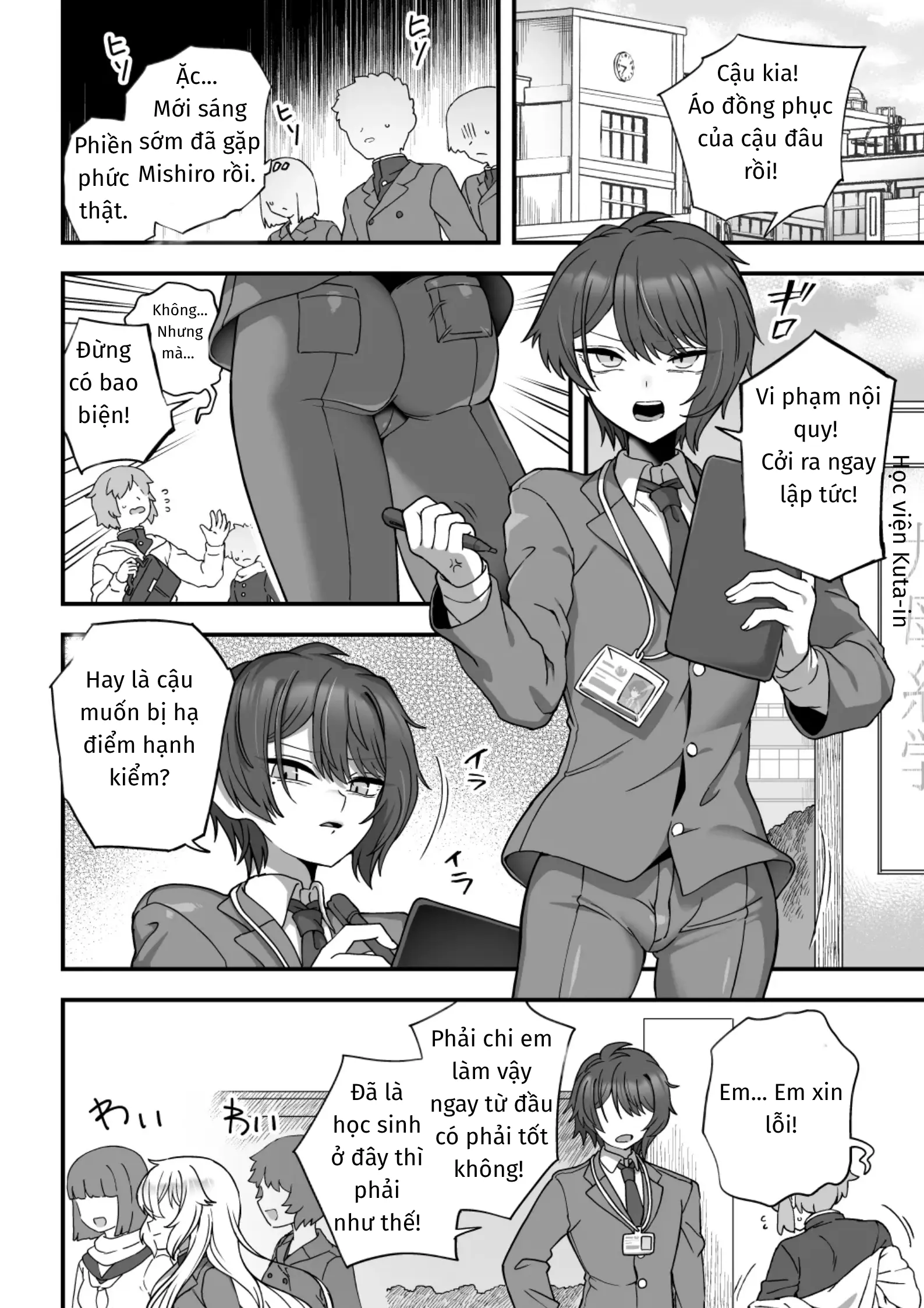 Houkago no Sensei wa Boku no Mono - Full trang 3