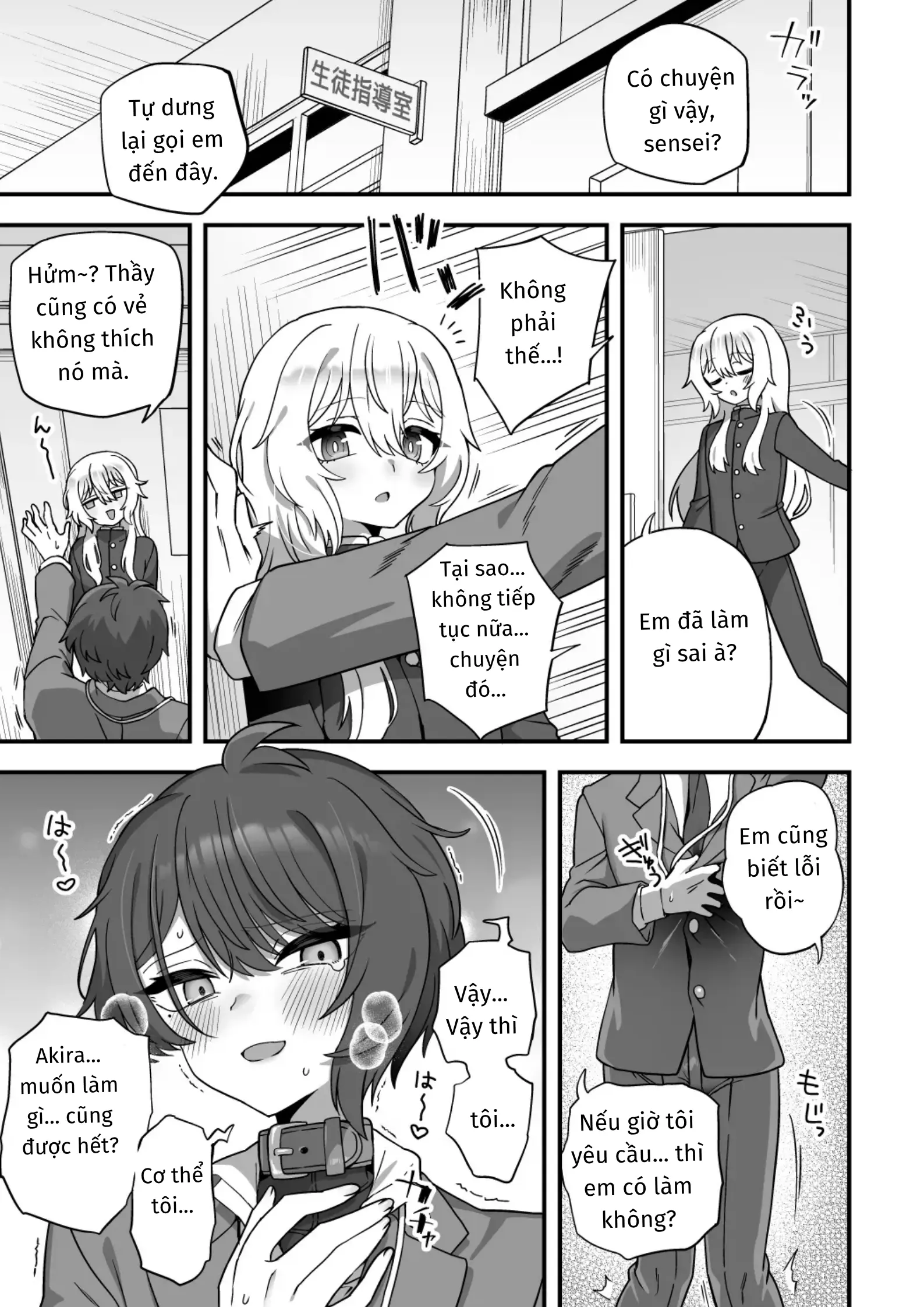 Houkago no Sensei wa Boku no Mono - Full trang 44