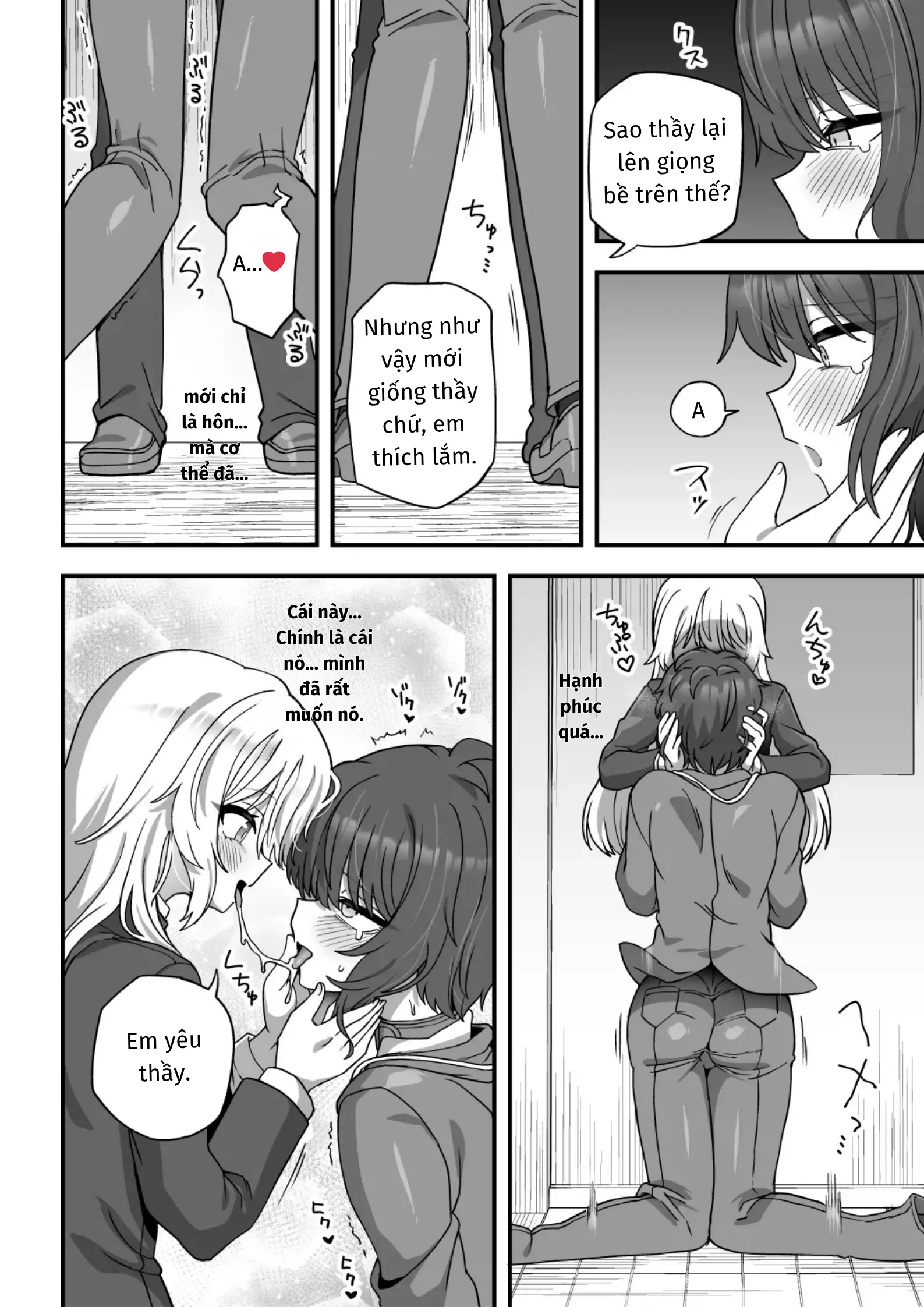 Houkago no Sensei wa Boku no Mono - Full trang 45