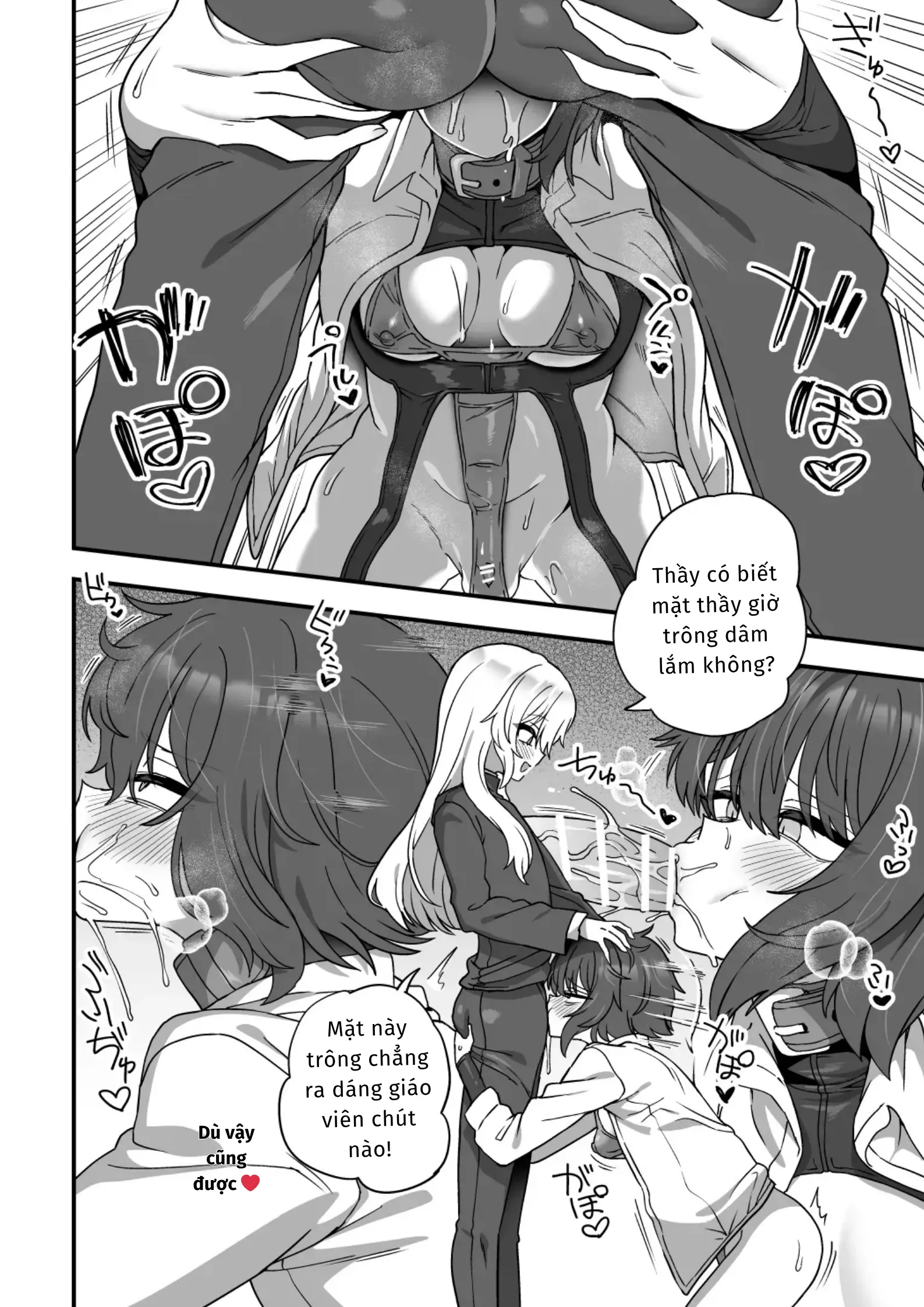 Houkago no Sensei wa Boku no Mono - Full trang 47