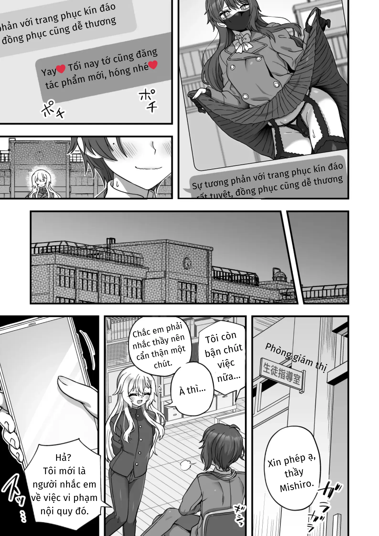 Houkago no Sensei wa Boku no Mono - Full trang 6