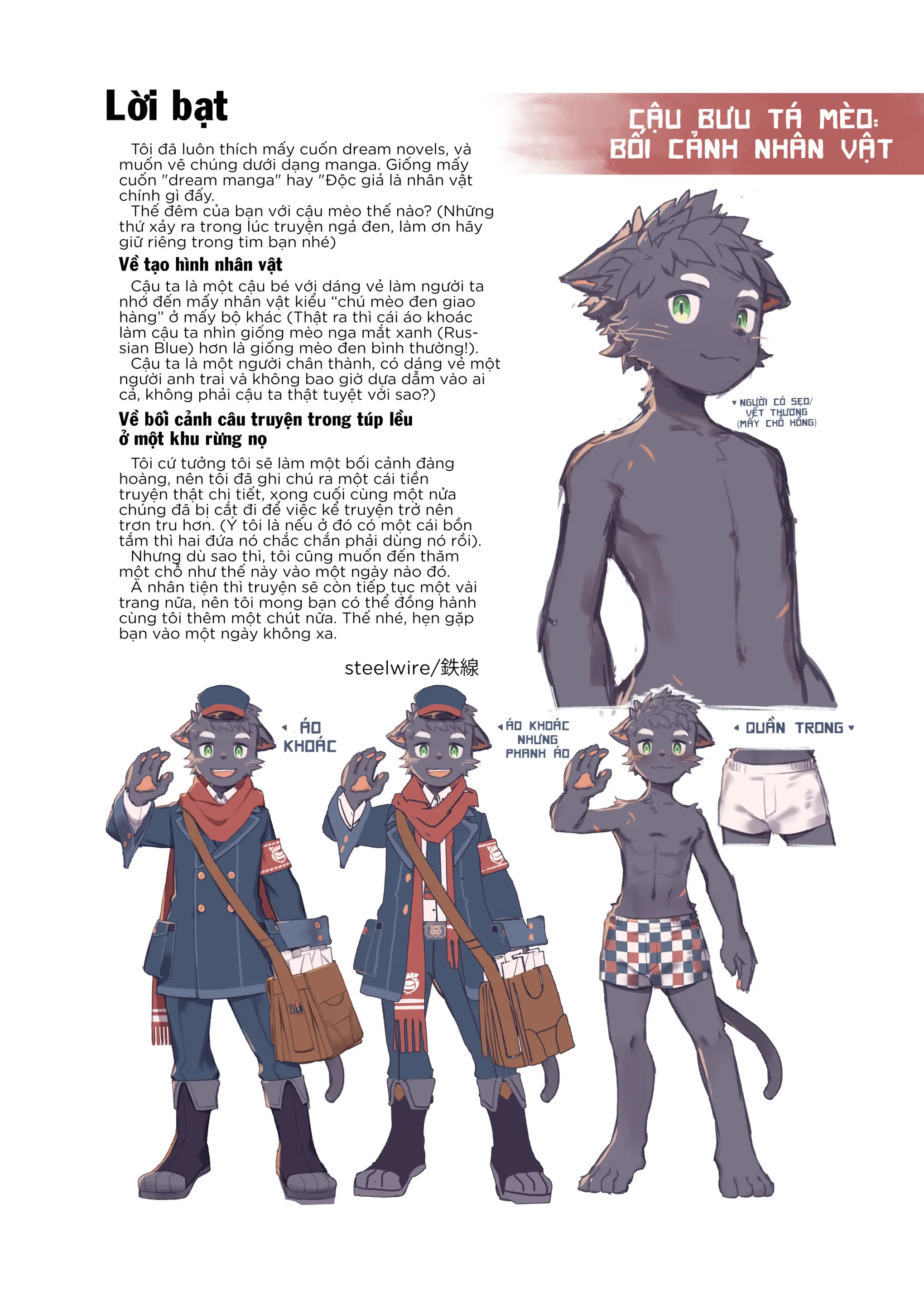 Mail Traveler no neko shounen to doshaburi no mori no koya de ichiban sugosu hanashi - Full trang 52