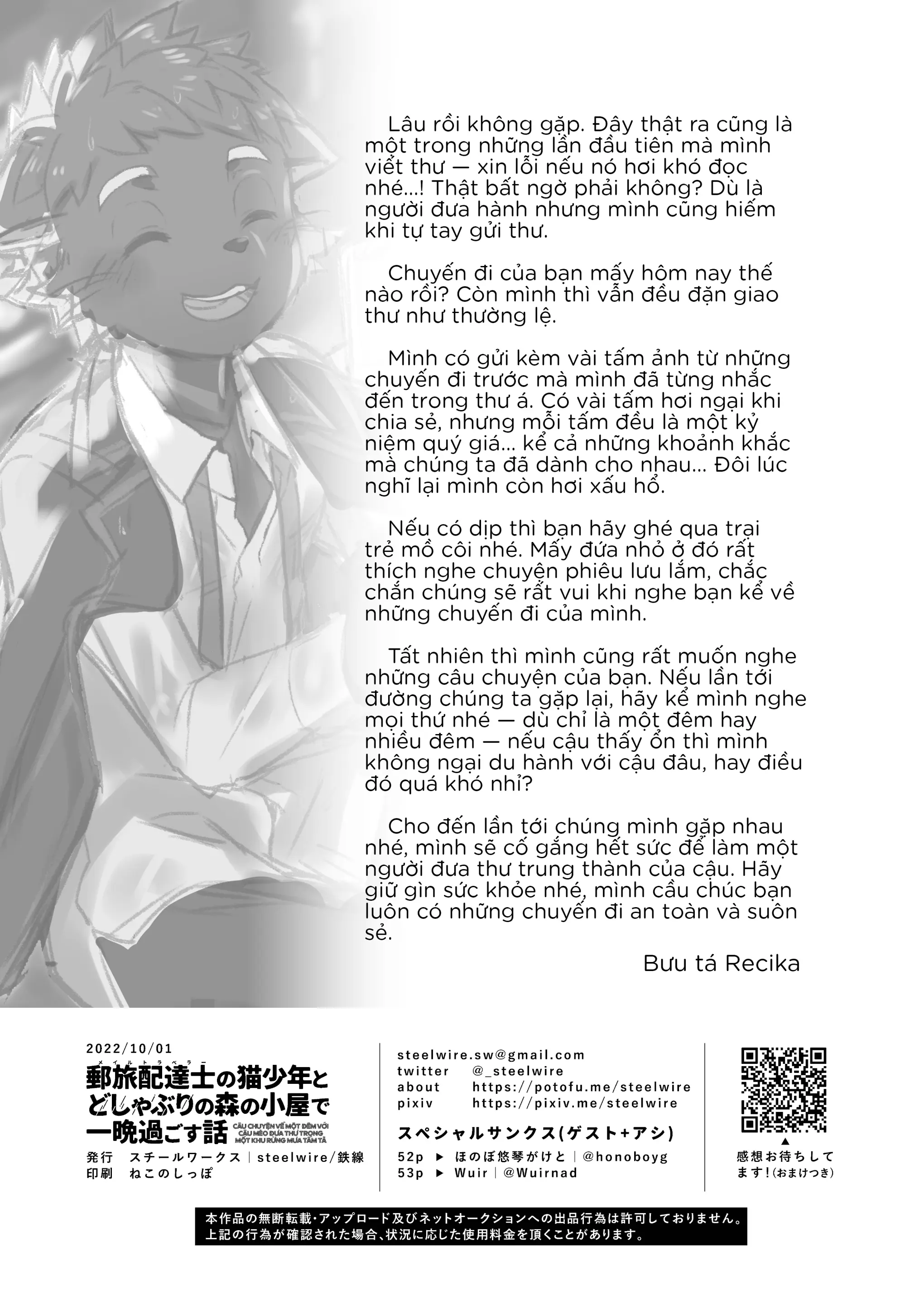 Mail Traveler no neko shounen to doshaburi no mori no koya de ichiban sugosu hanashi - Full trang 56