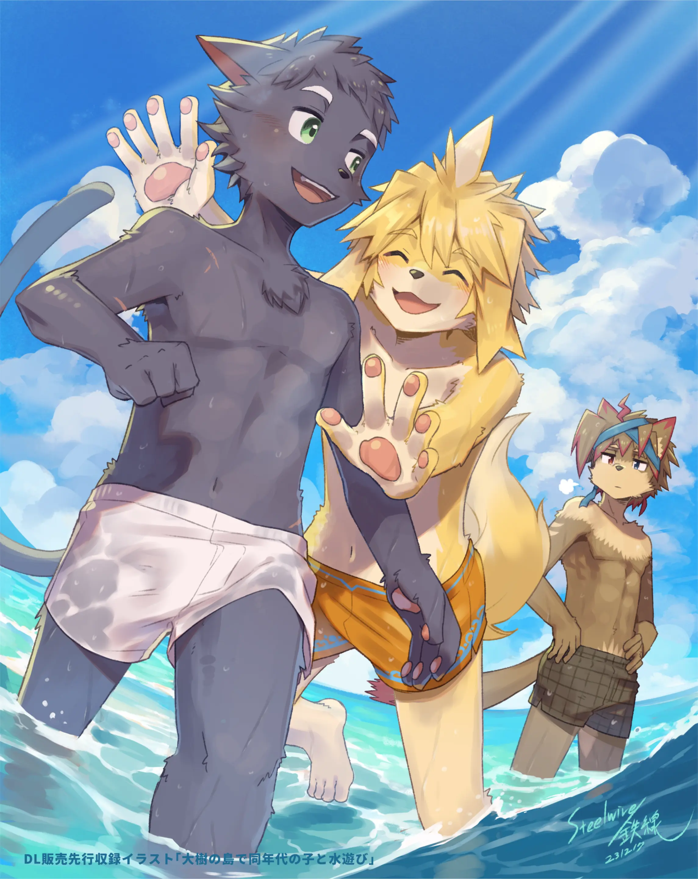 Mail Traveler no neko shounen to doshaburi no mori no koya de ichiban sugosu hanashi - Full trang 57
