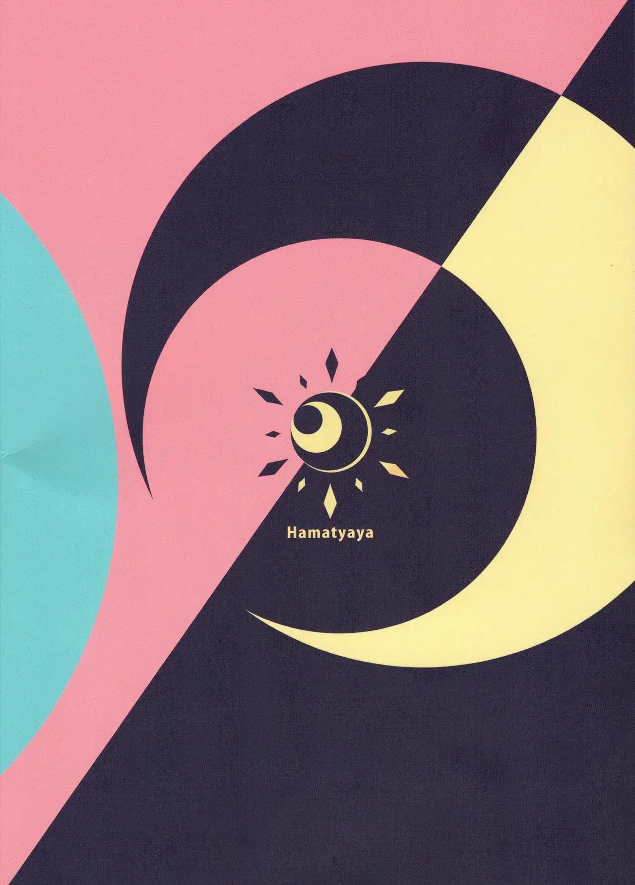 Ohi-sama to Tsuki no Awai ni - Between the sun and the moon - Full trang 2
