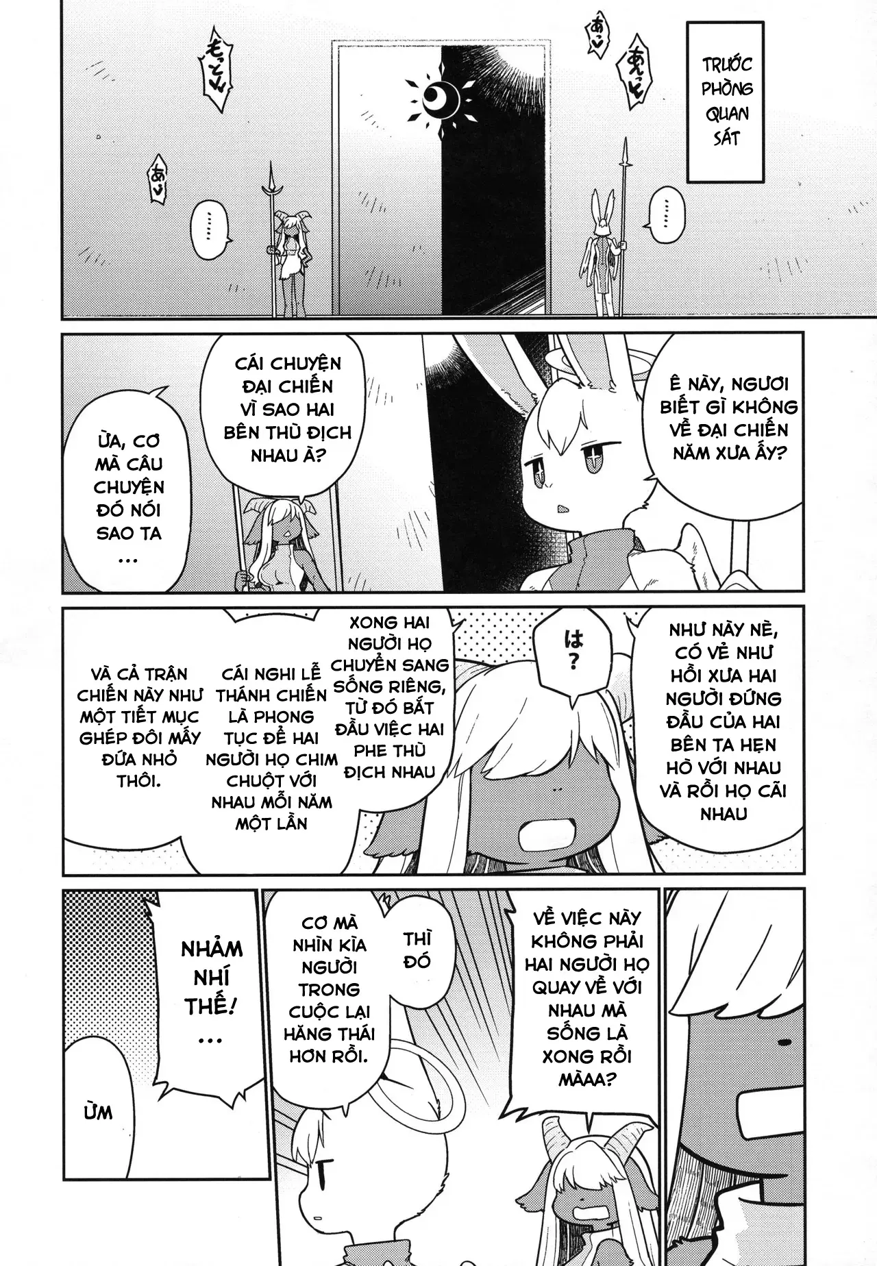 Ohi-sama to Tsuki no Awai ni - Between the sun and the moon - Full trang 30