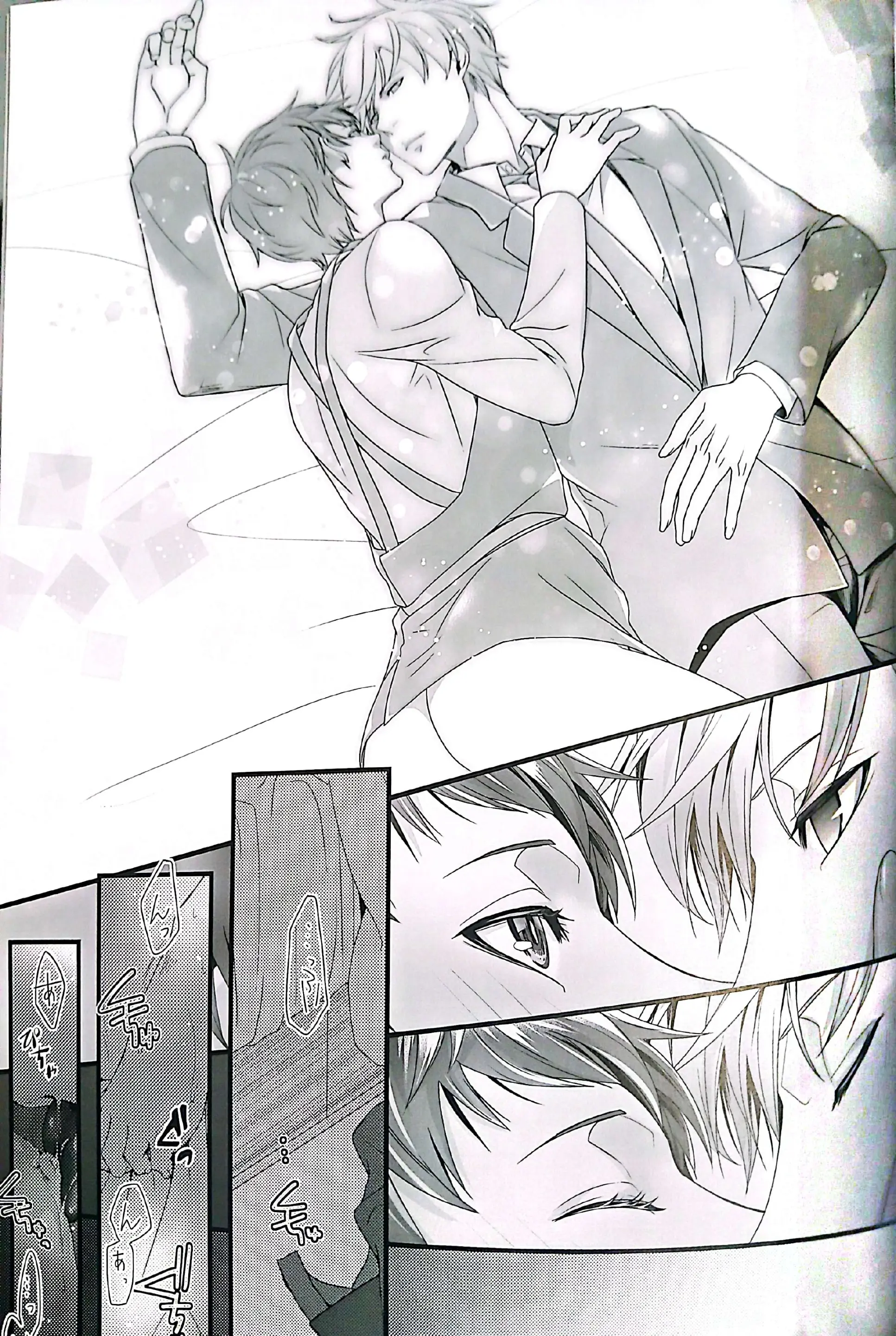 Smells Like - Kuroko no Basuke dj - Chihiro Mayuzumi x Seijuurou Akashi - Yaoi - Full trang 13