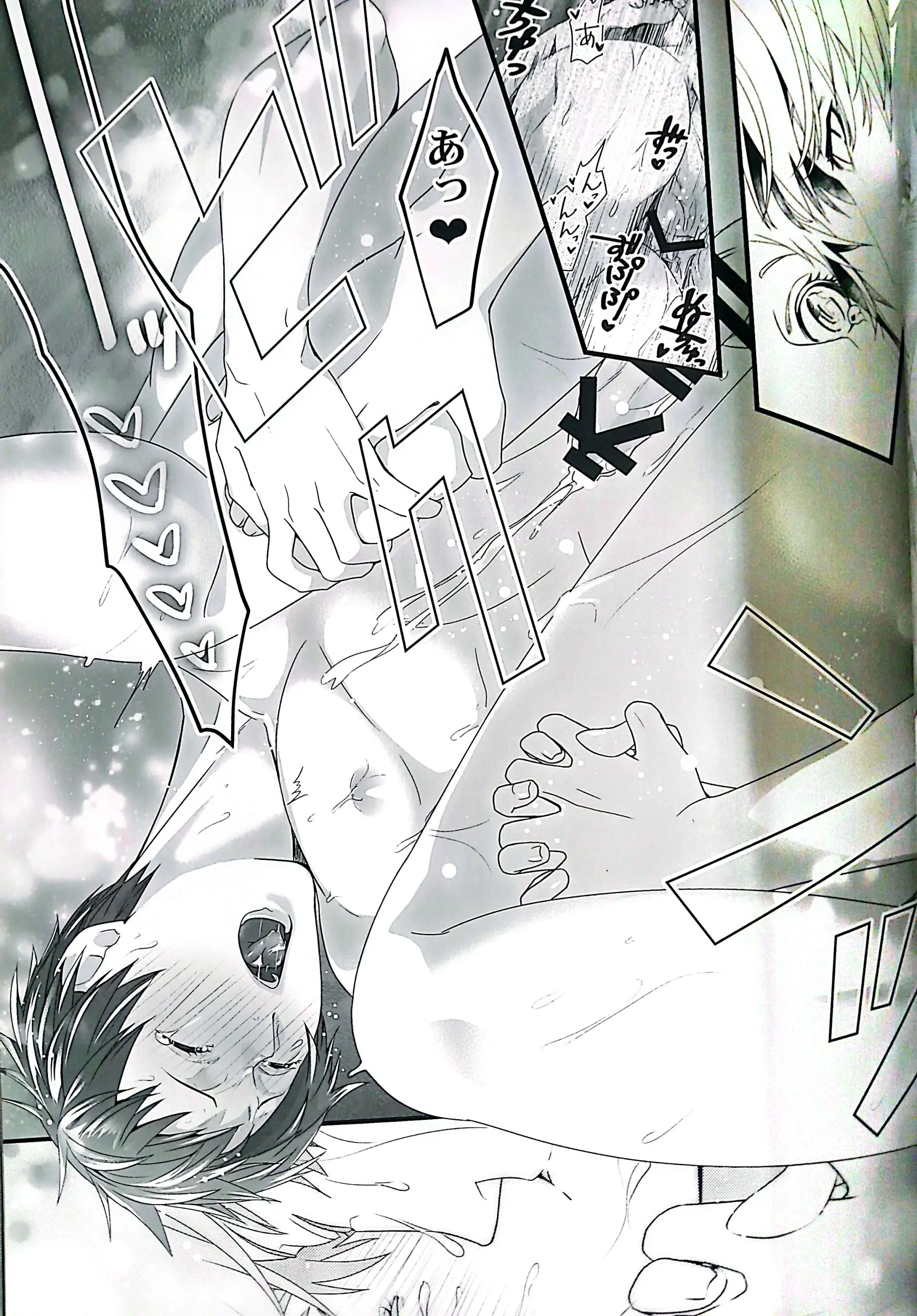 Smells Like - Kuroko no Basuke dj - Chihiro Mayuzumi x Seijuurou Akashi - Yaoi - Full trang 23