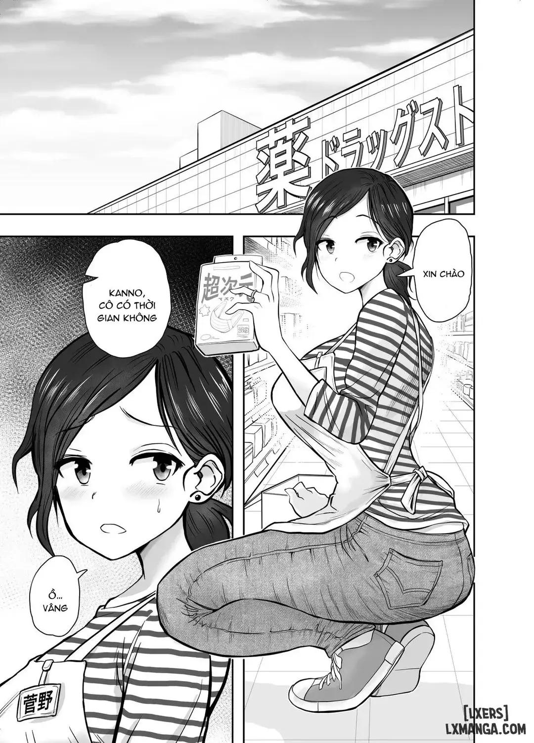 Hitozuma Netorare Sugano Hinako Hen - Full trang 2