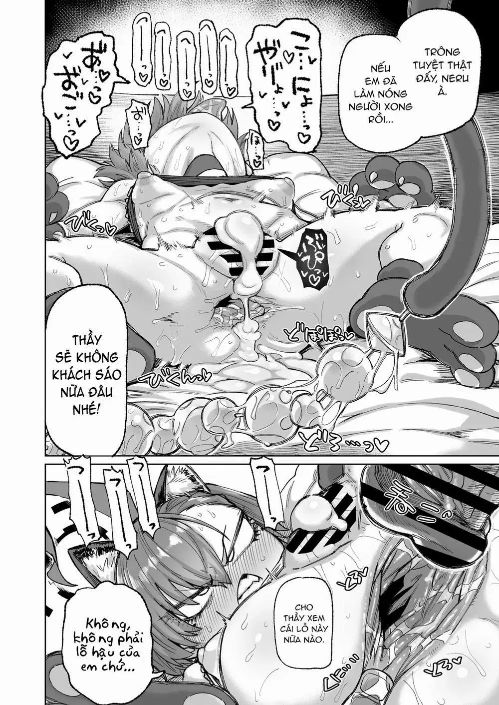 Neru ga Warui - Full trang 13
