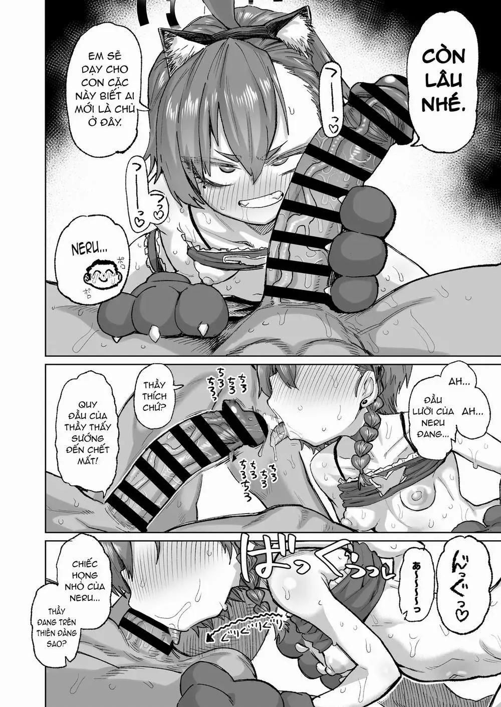 Neru ga Warui - Full trang 21