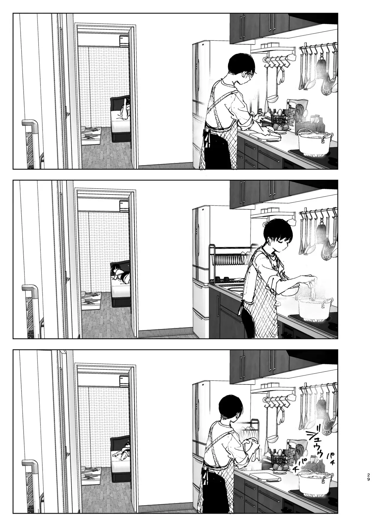 Monogatari no youni - Full trang 28