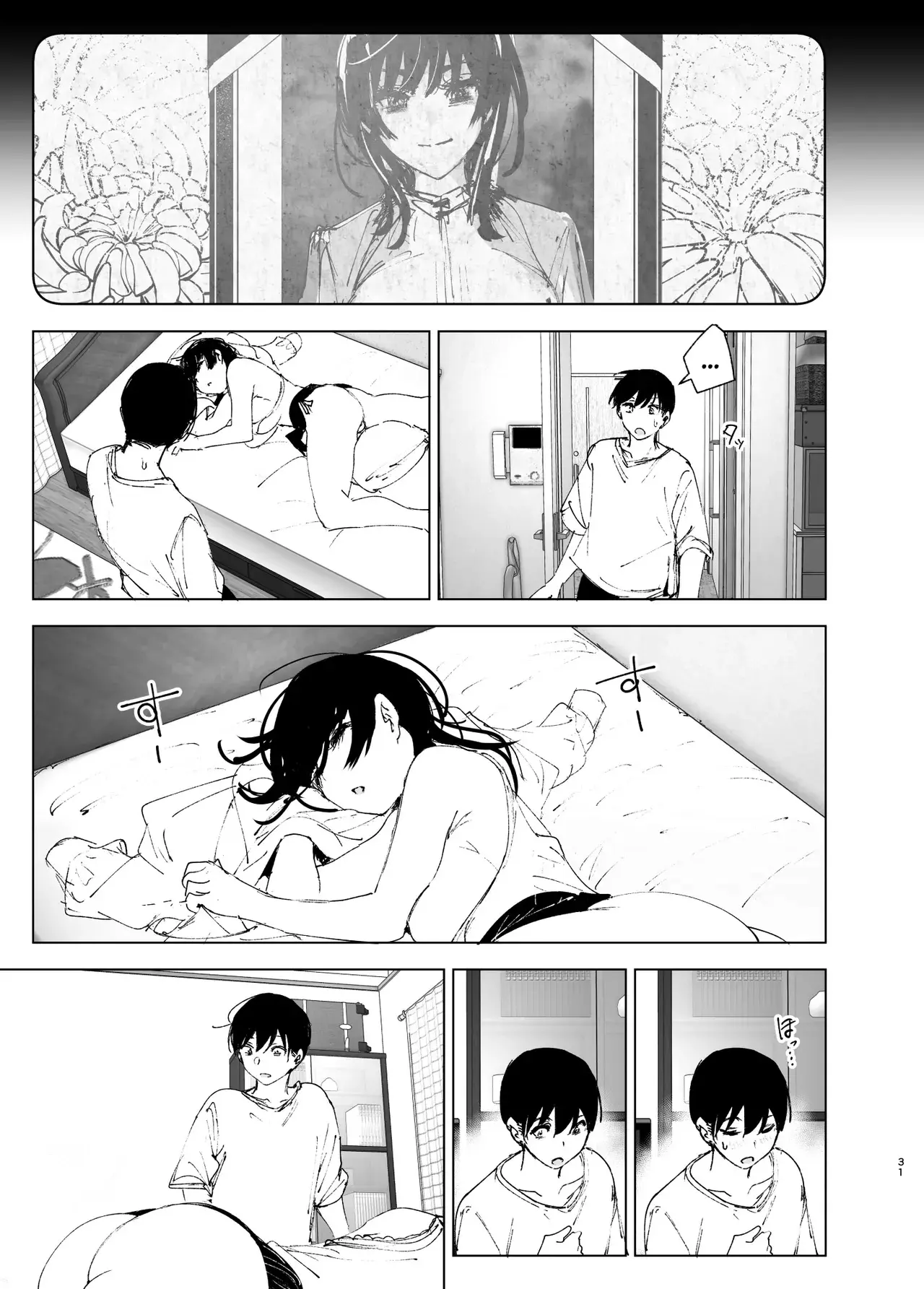Monogatari no youni - Full trang 30