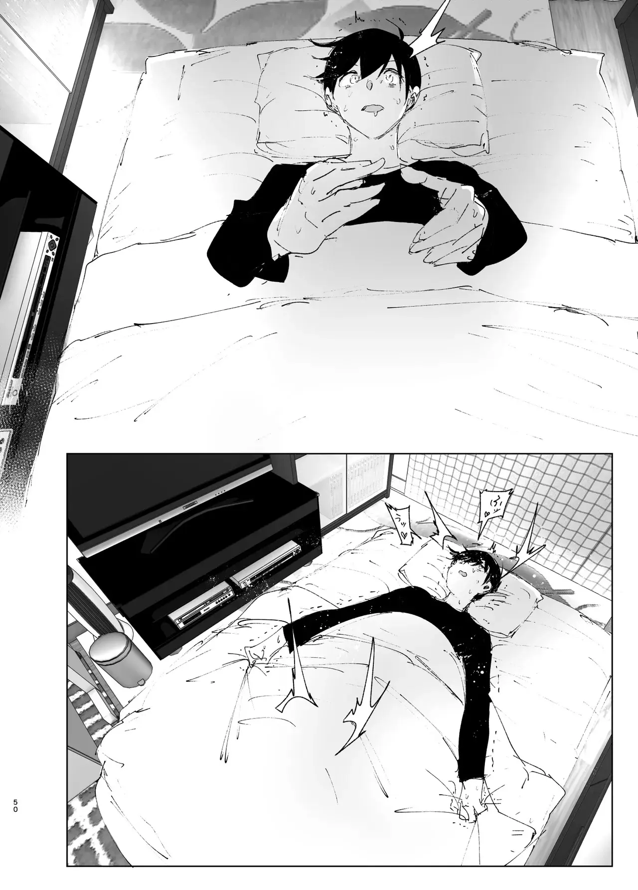 Monogatari no youni - Full trang 48