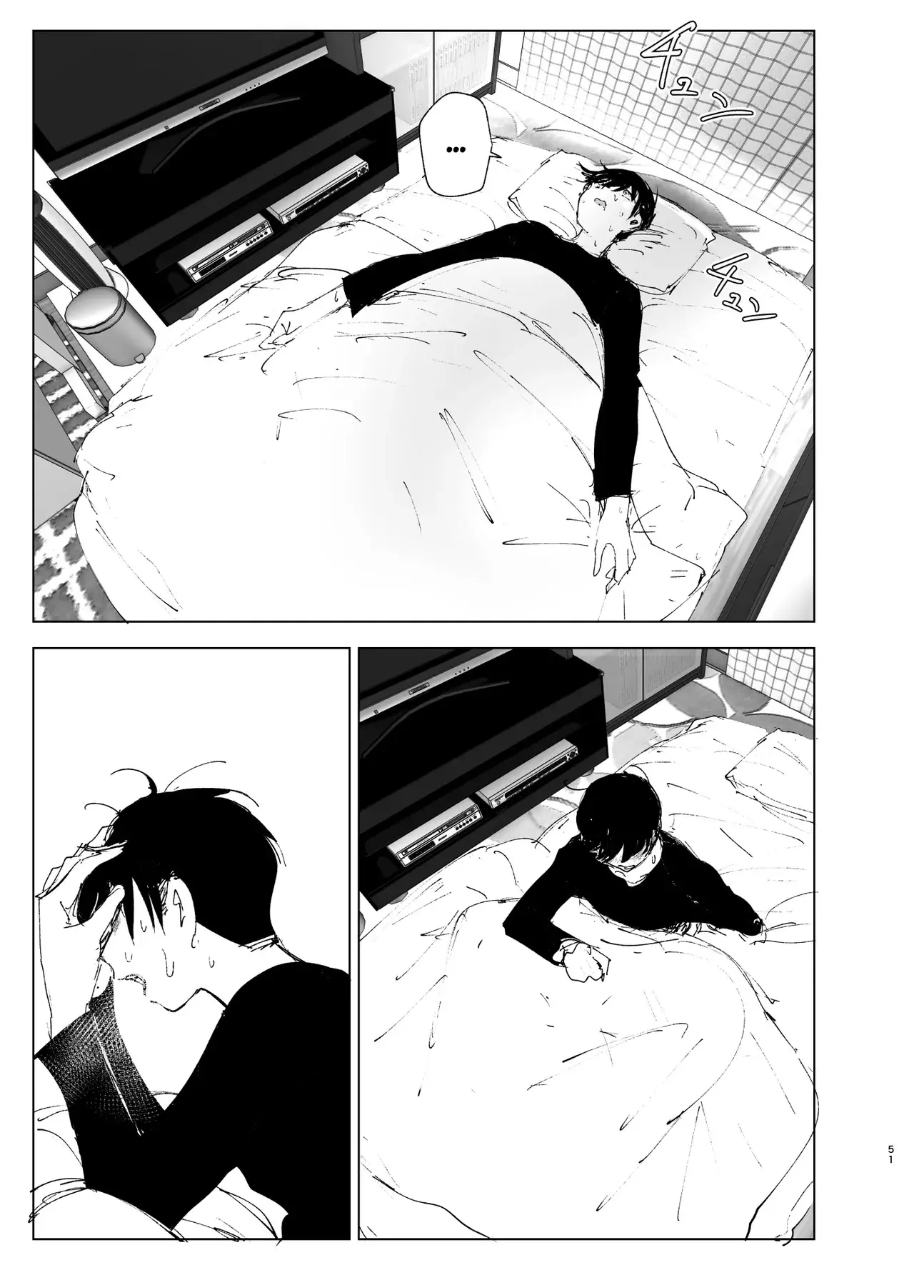 Monogatari no youni - Full trang 49