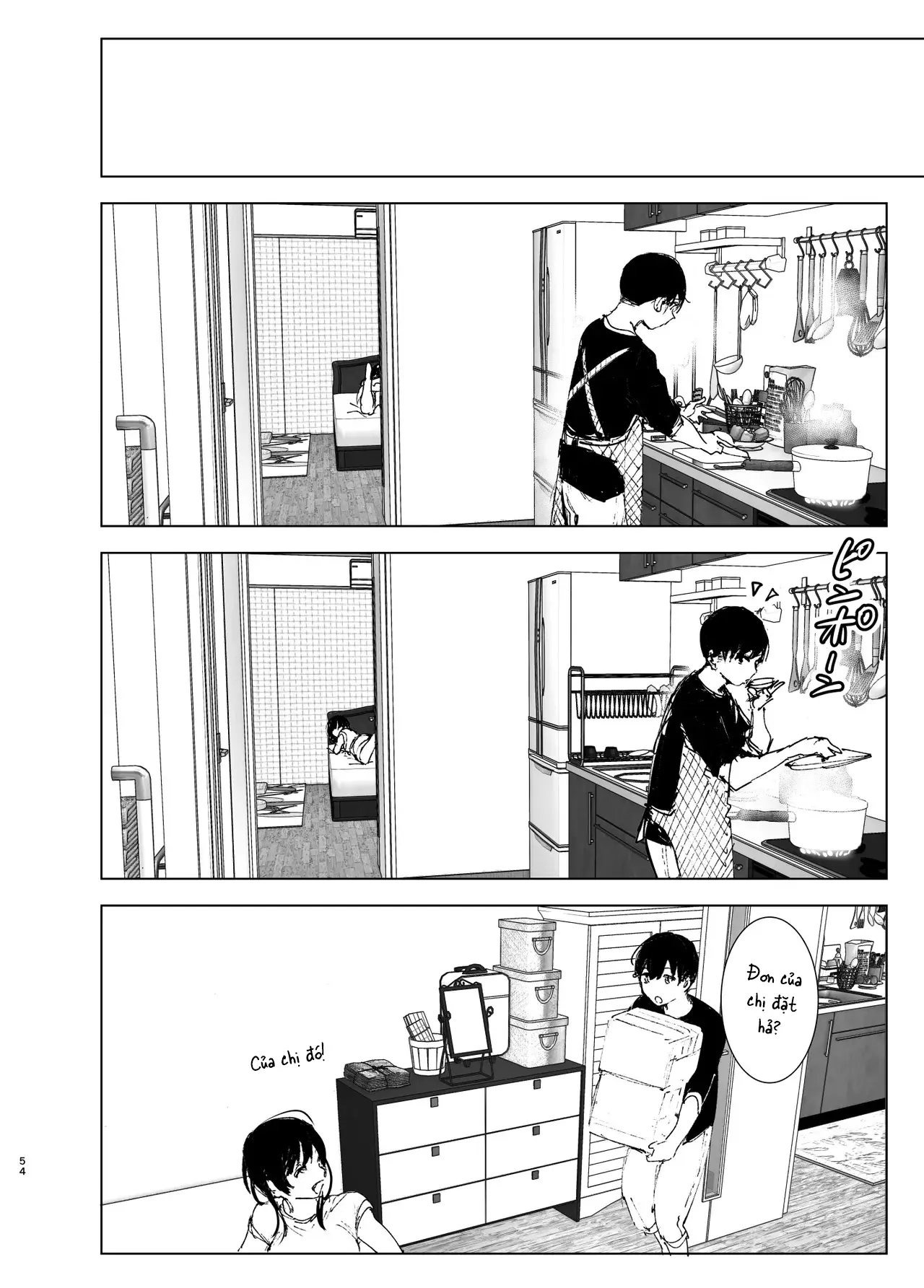 Monogatari no youni - Full trang 52