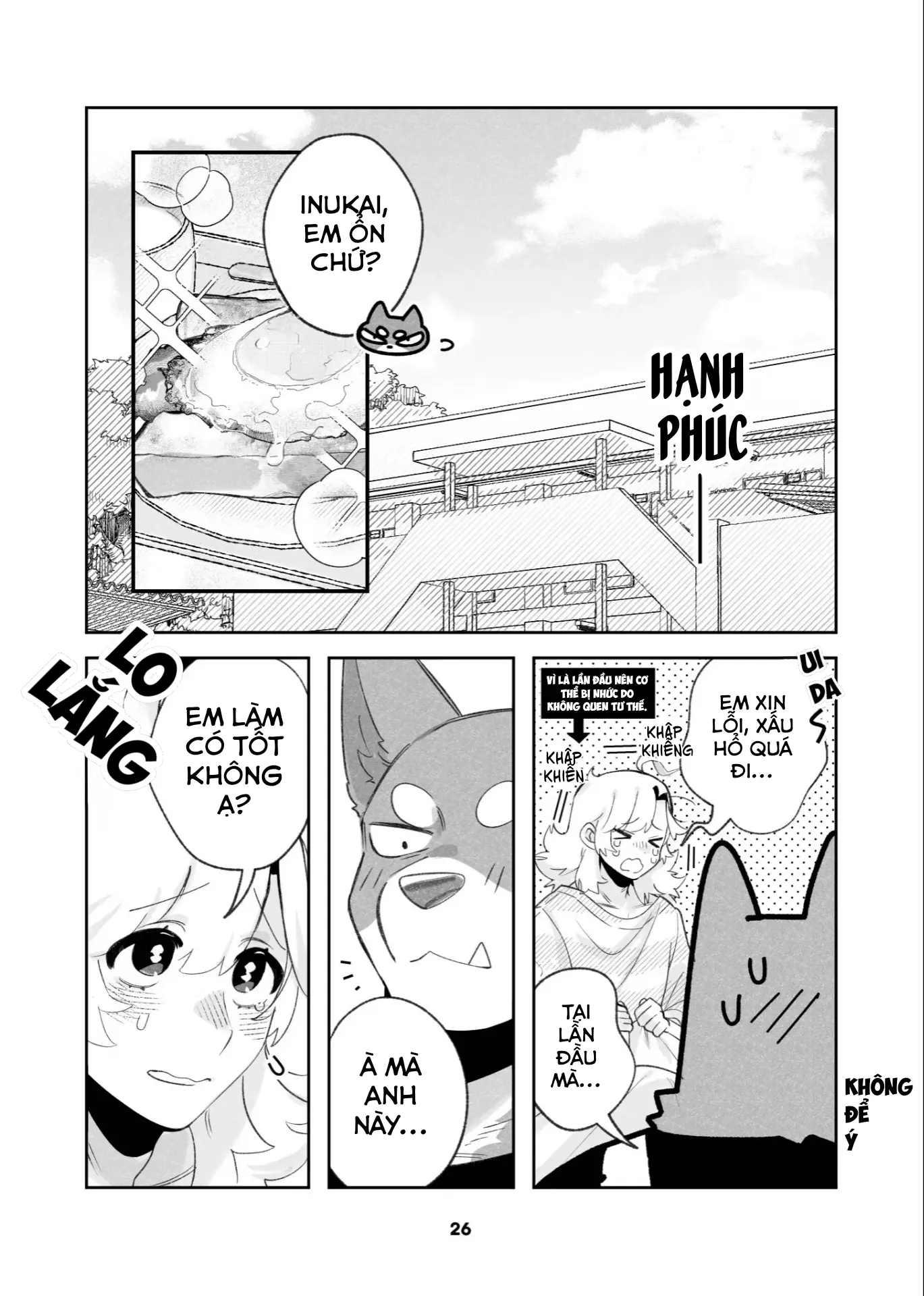 Hajimete No Hi - The First Day - Full trang 25