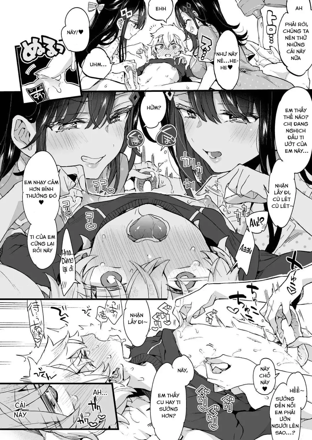 Onee-chan to Yofukashi! - Staying Up Late With The Sisters - Full trang 15