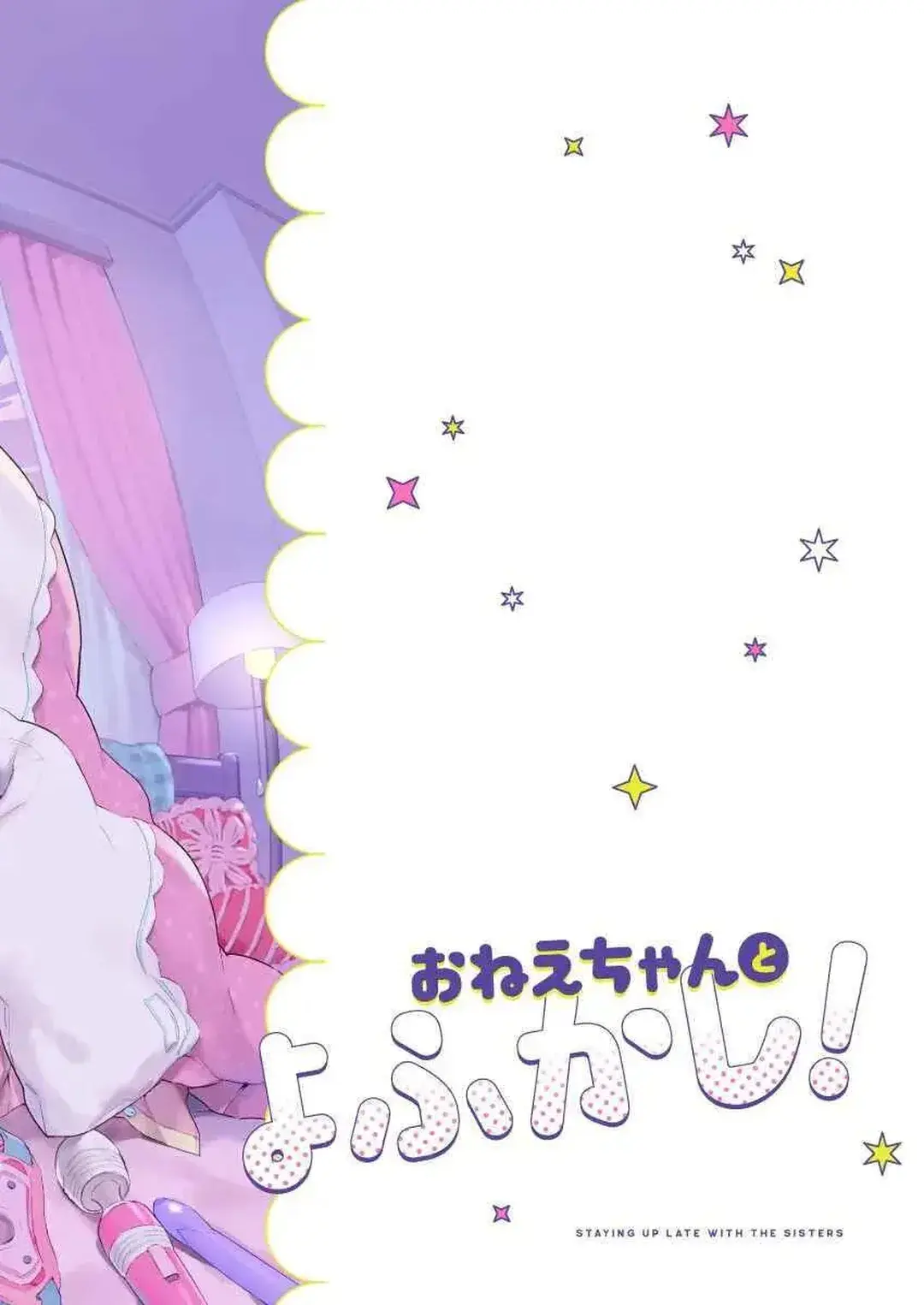 Onee-chan to Yofukashi! - Staying Up Late With The Sisters - Full trang 33