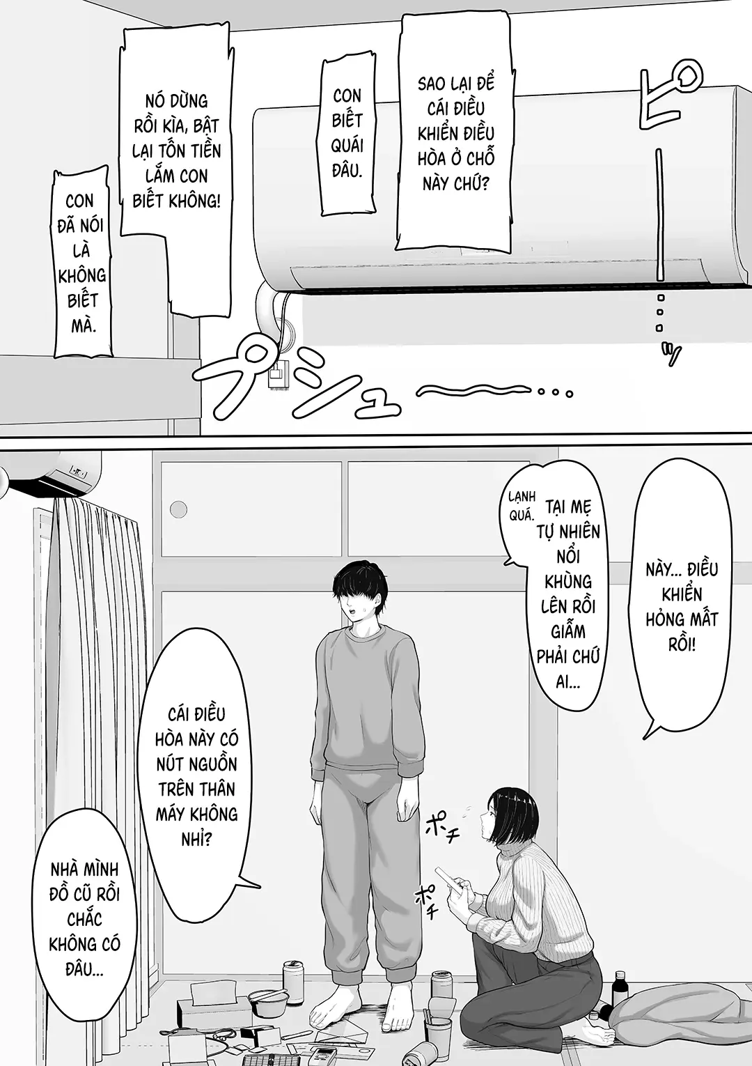 Kimottama Kaa-chan to Kenka Bakari no NEET no Ore ga Kaa-san ni Nakadashi shite kara Nakayoku natta Hanashi | Người mẹ góa phụ và thằng con trai NEET - Full trang 3