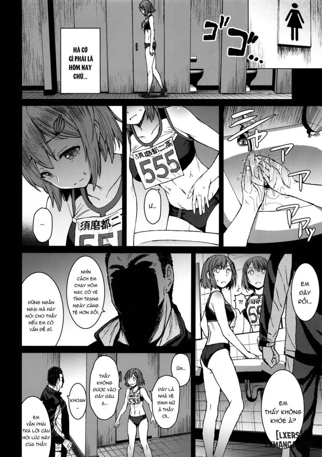Joshi Rikujou Koubi - Full trang 41