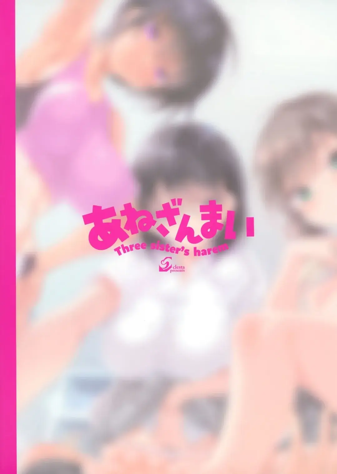CL-orc 01 Ane Zanmai - Three sister's harem | Dàn harem ba chị em - Full trang 38