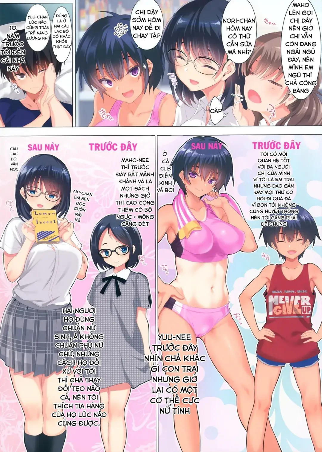CL-orc 01 Ane Zanmai - Three sister's harem | Dàn harem ba chị em - Full trang 9