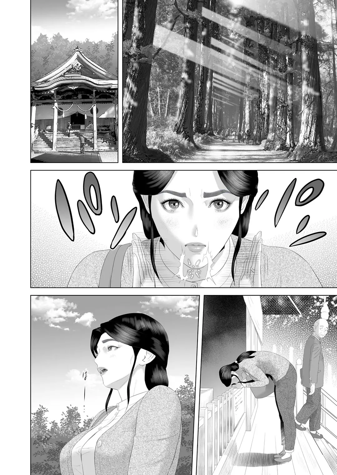 Cách mà tôi có mối quan hệ này với mẹ mình - Full trang 153