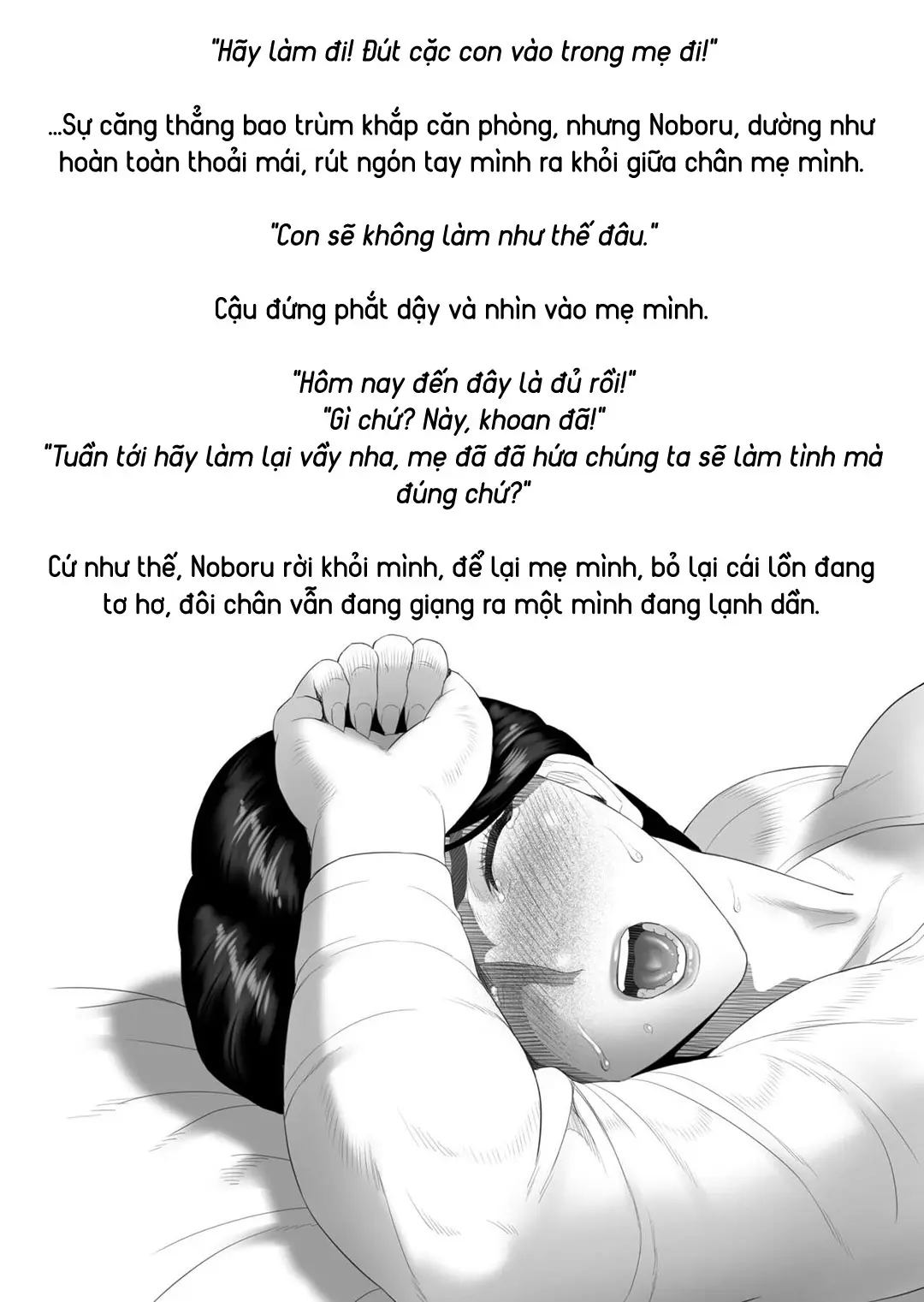 Cách mà tôi có mối quan hệ này với mẹ mình - Full trang 22