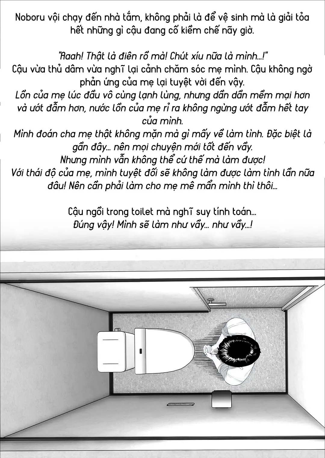 Cách mà tôi có mối quan hệ này với mẹ mình - Full trang 23