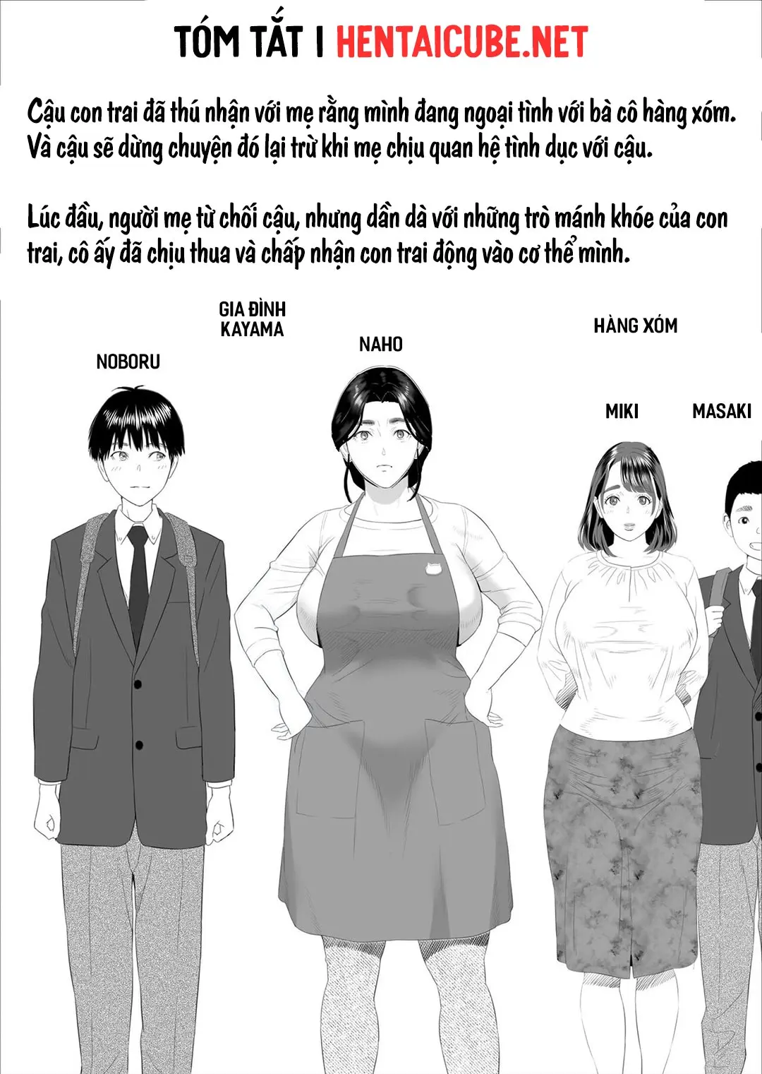 Cách mà tôi có mối quan hệ này với mẹ mình - Full trang 249