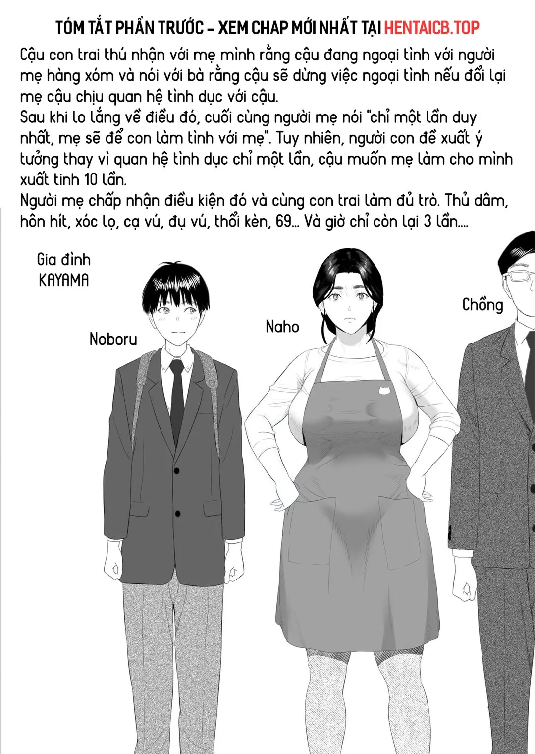 Cách mà tôi có mối quan hệ này với mẹ mình - Full trang 79