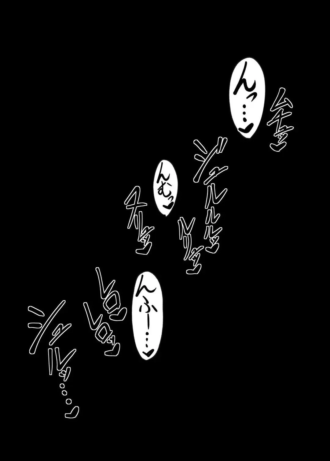 Boku no Akogare wa Kare no SeFri. - Full trang 21