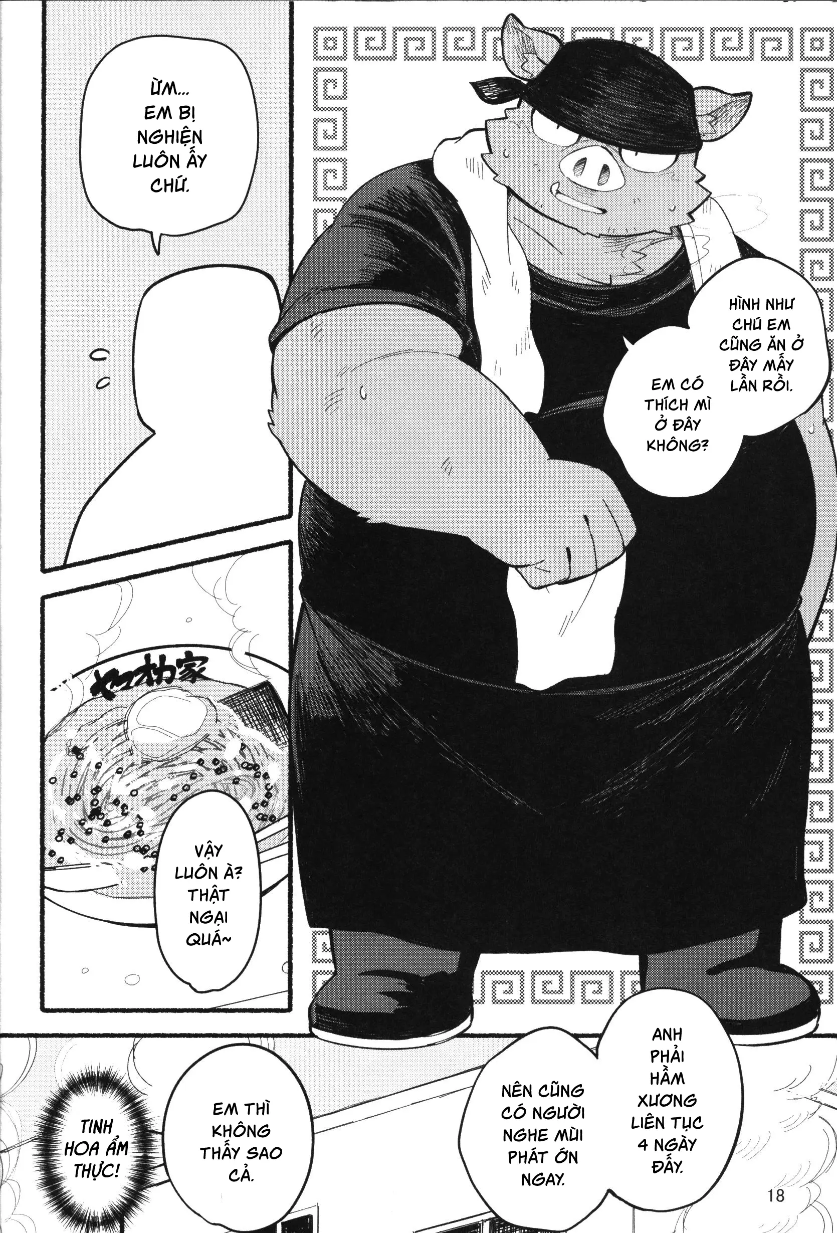 Yamaoka-san's Ramen - Full trang 18