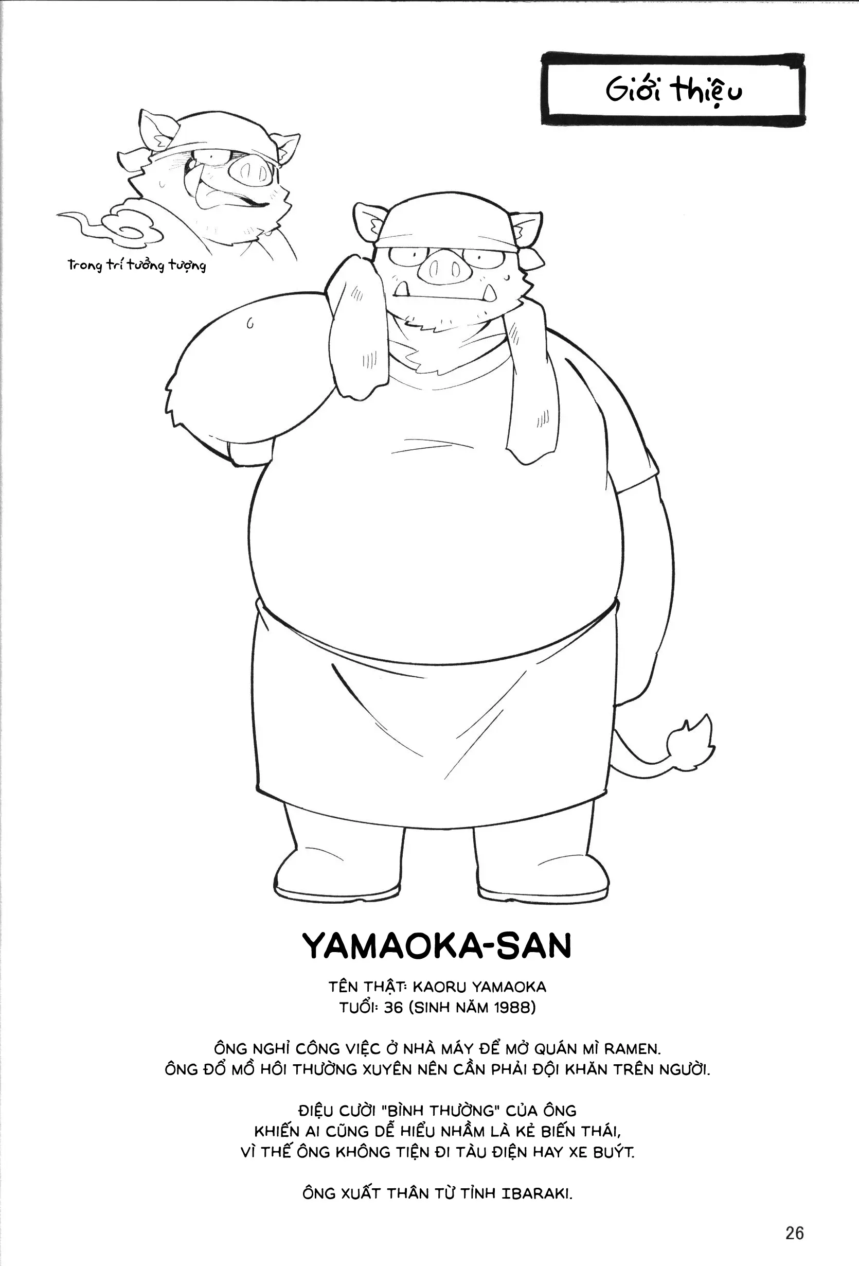 Yamaoka-san's Ramen - Full trang 26